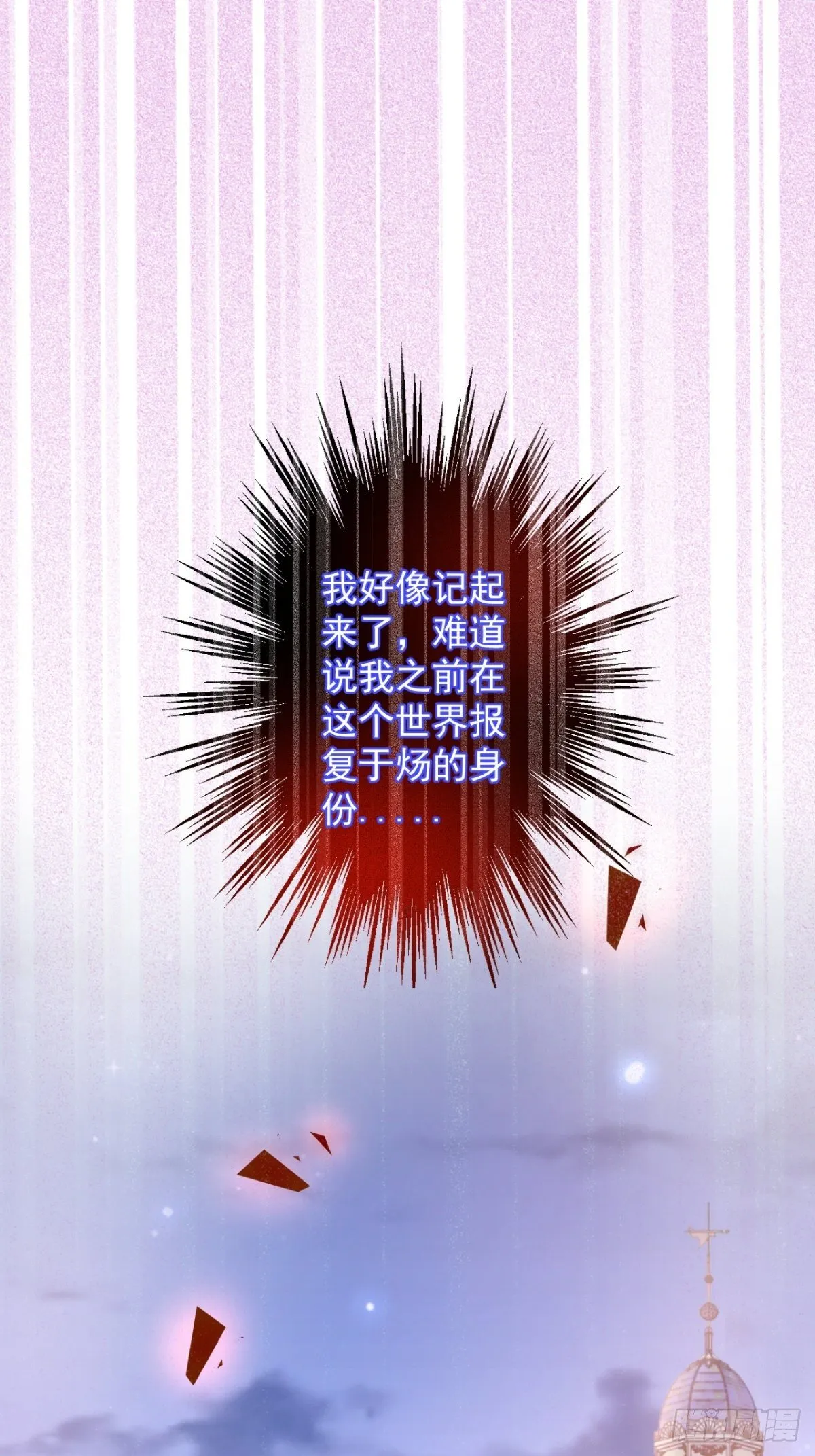 3-曾经的身份 第22页