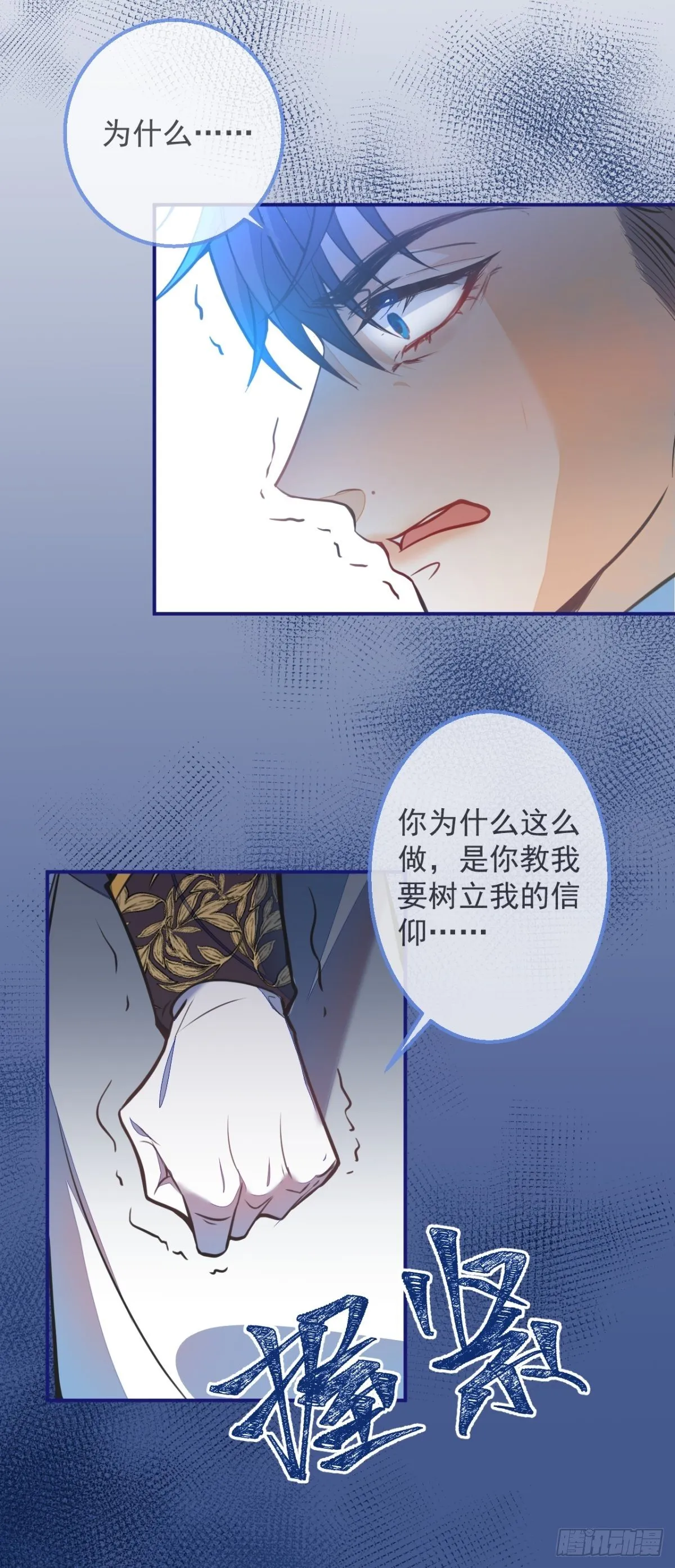 3-曾经的身份 第27页