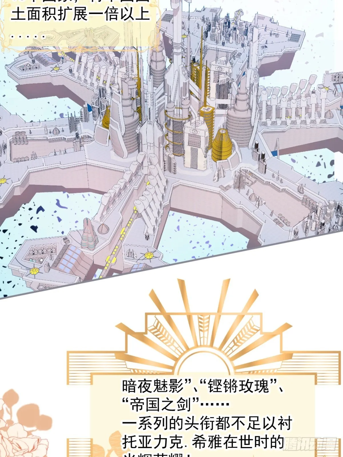 3-曾经的身份 第39页