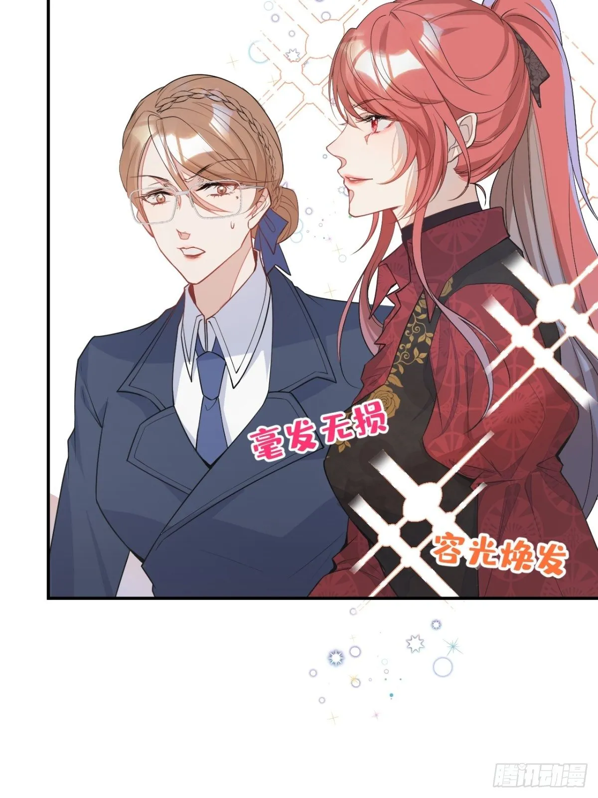 3-曾经的身份 第56页