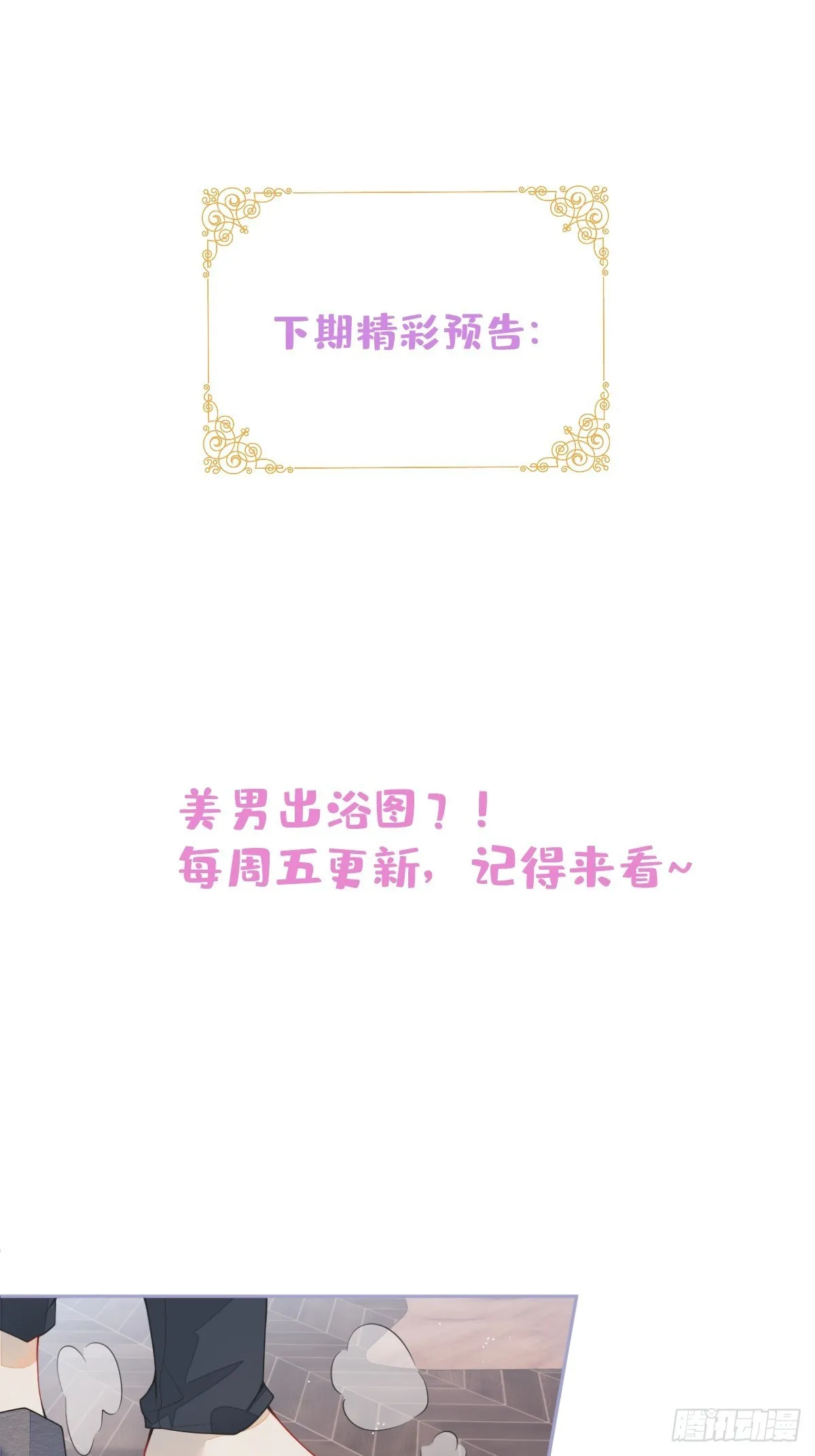 3-曾经的身份 第60页