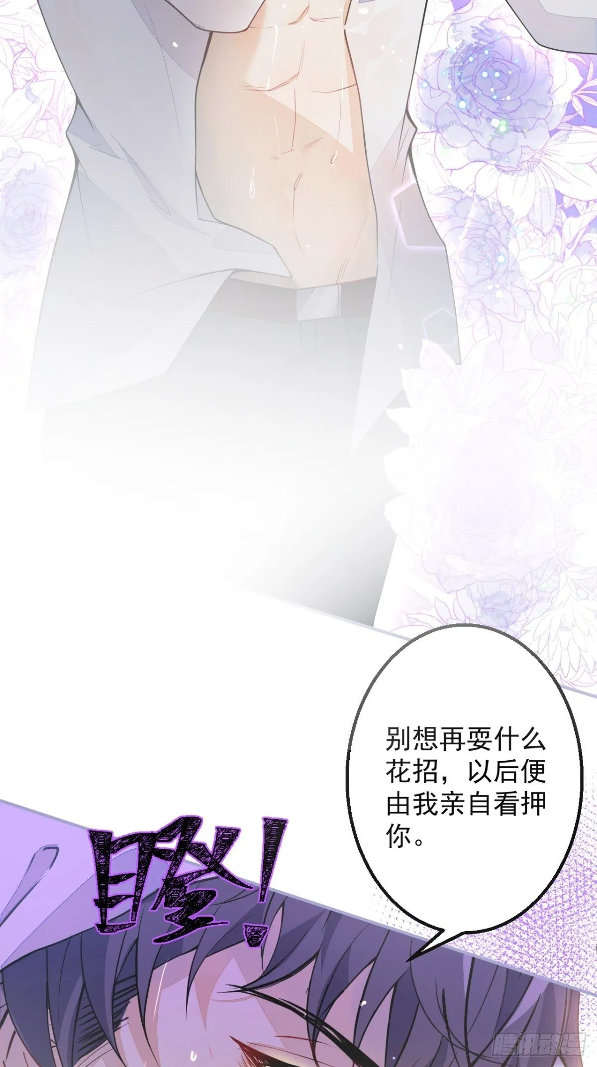 3-曾经的身份 第62页