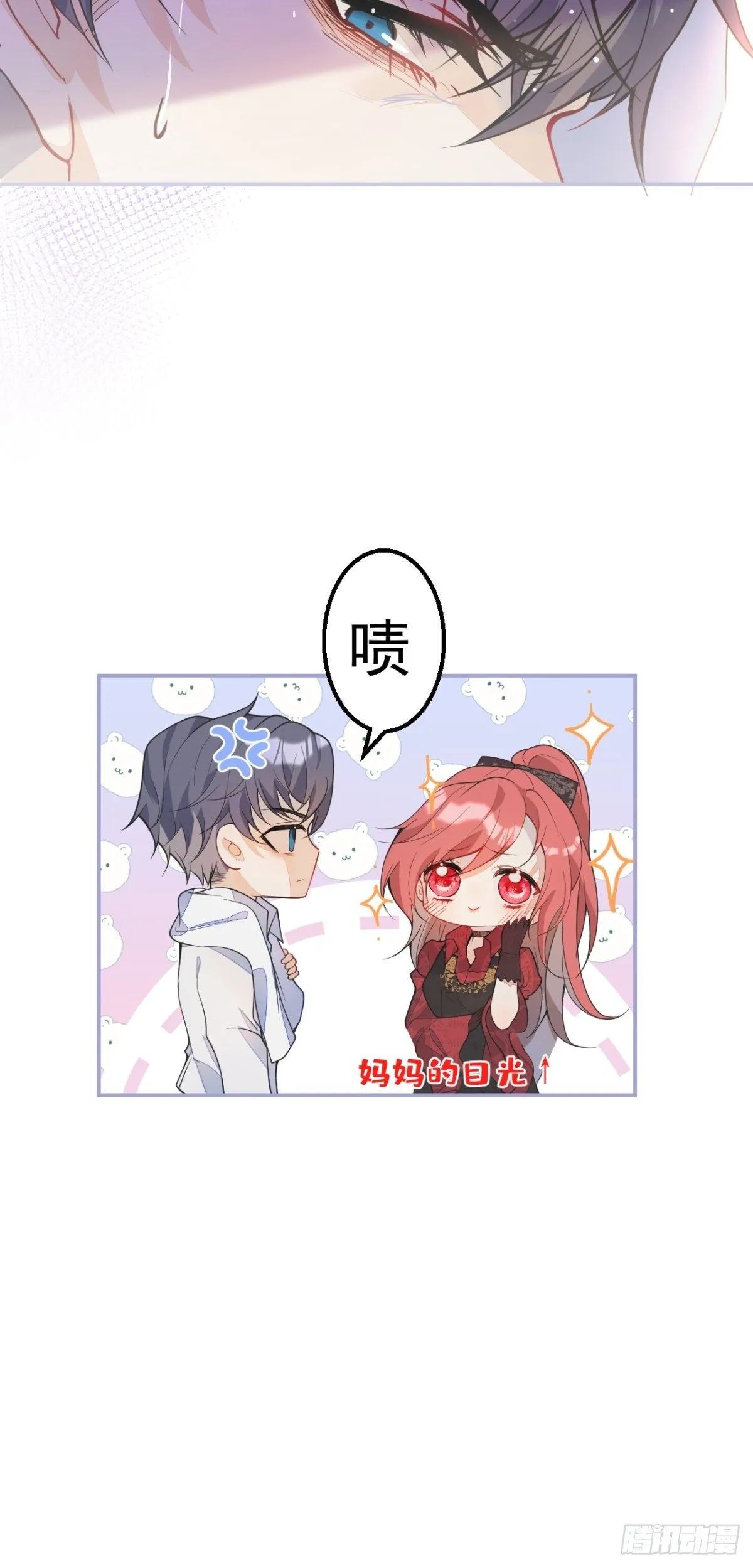 3-曾经的身份 第63页