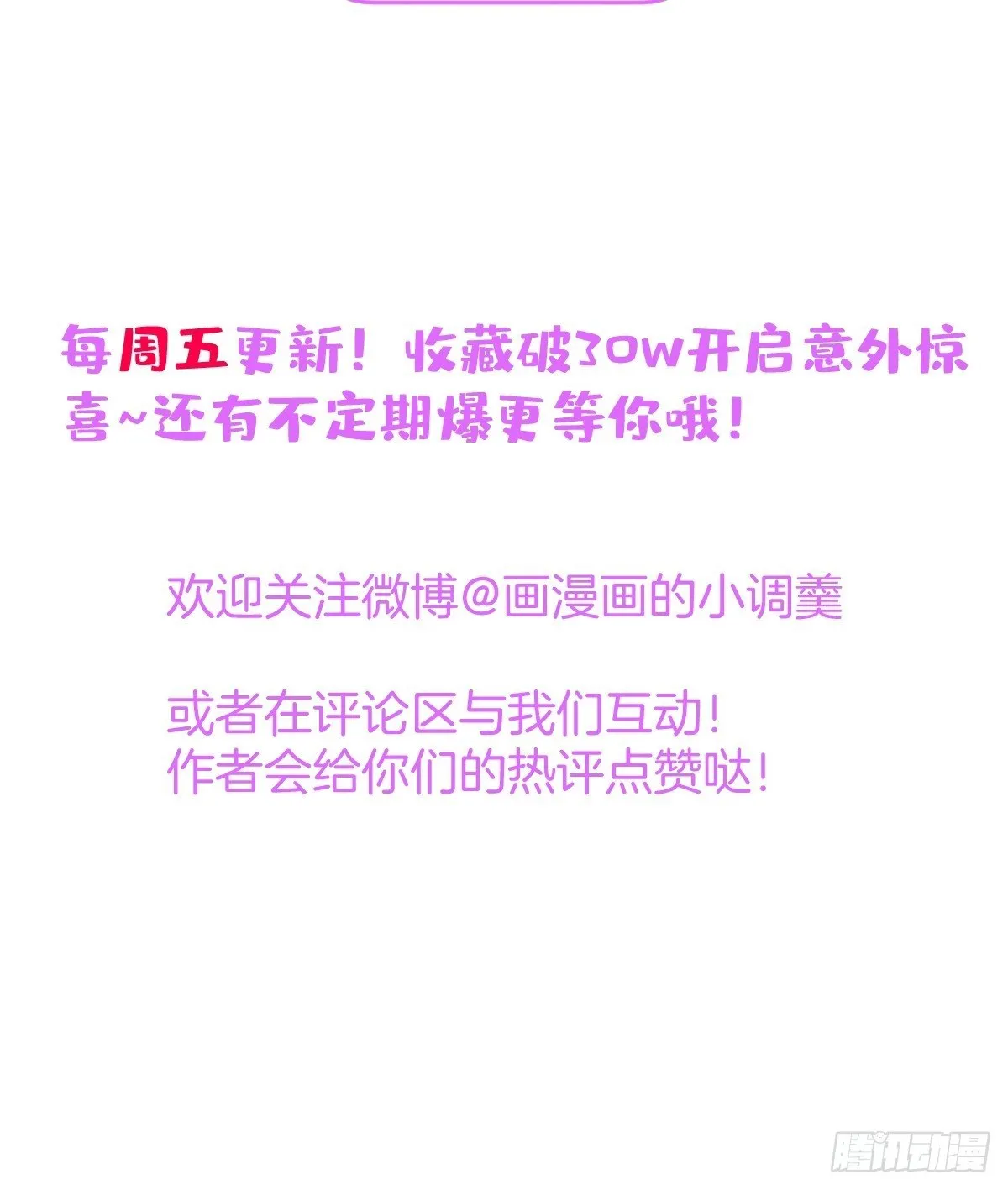 3-曾经的身份 第67页