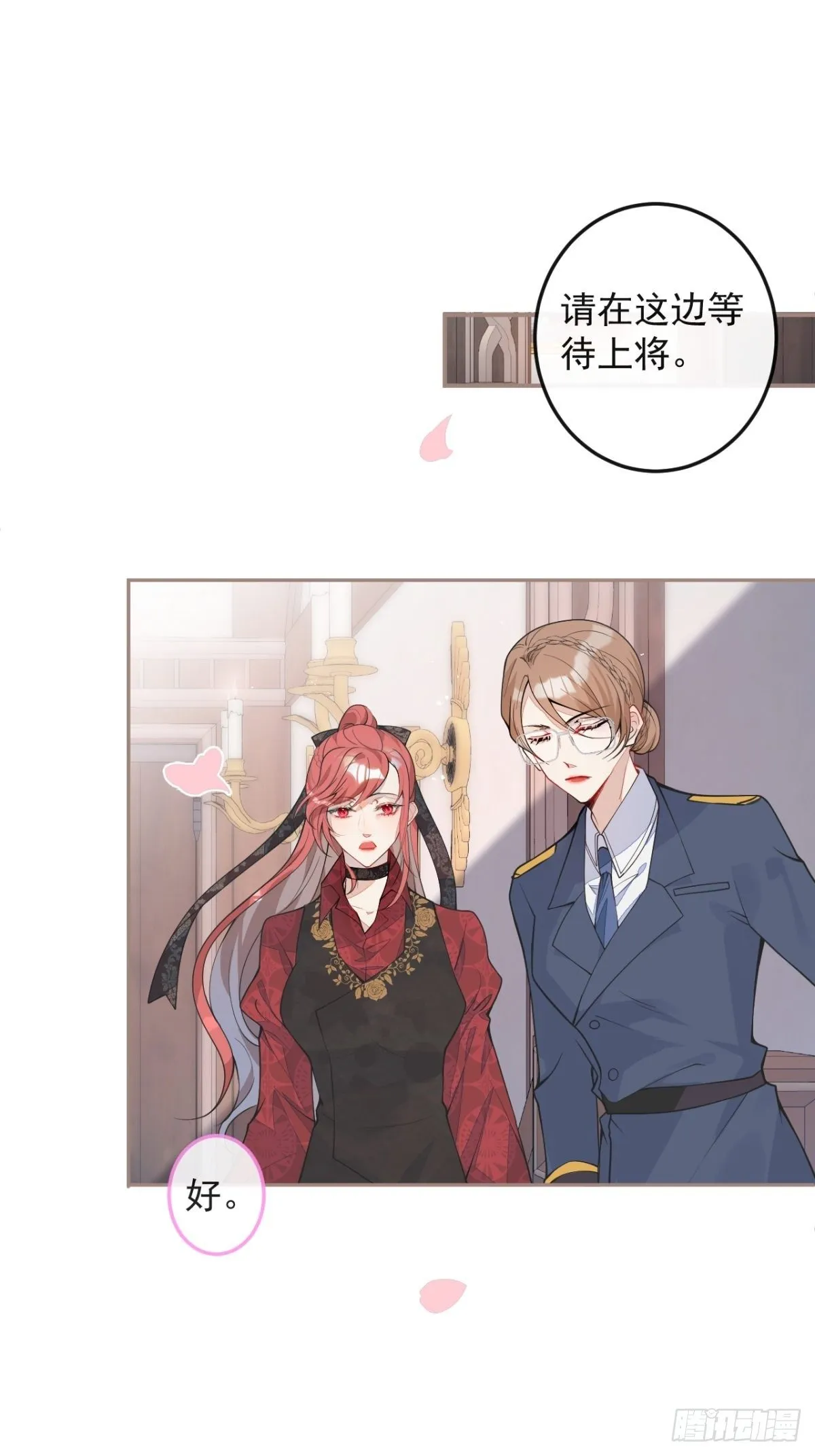 4-要是不长大就好了 第3页