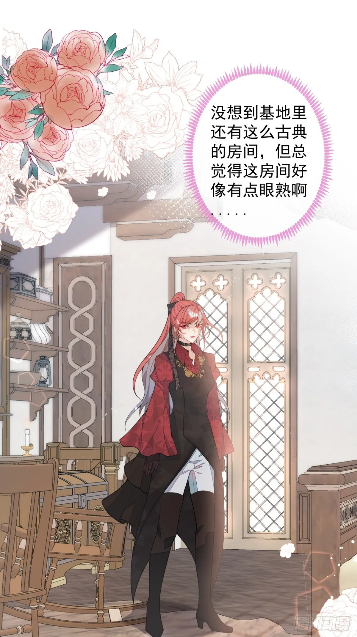 4-要是不长大就好了 第4页