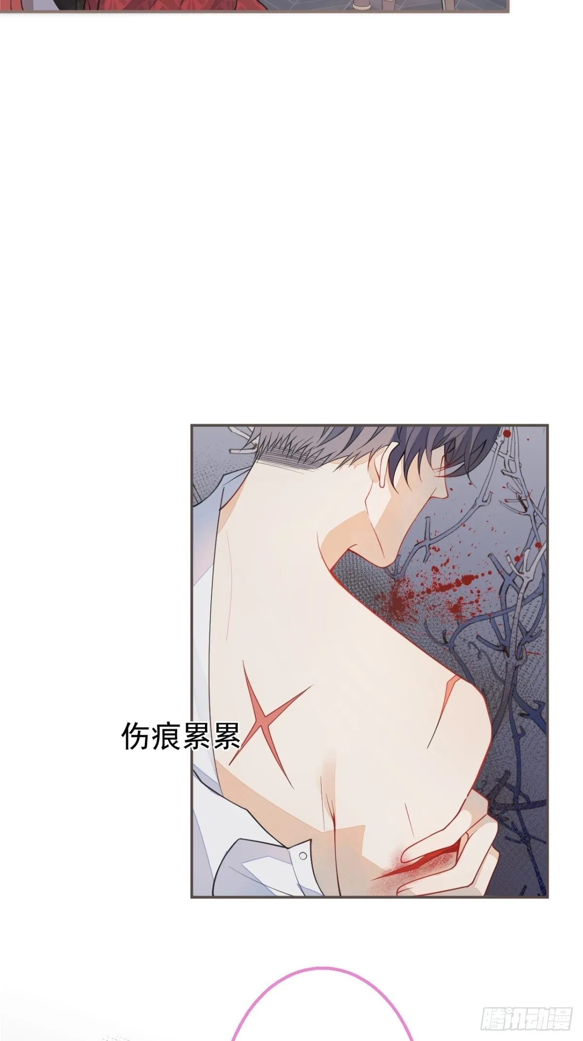 4-要是不长大就好了 第11页