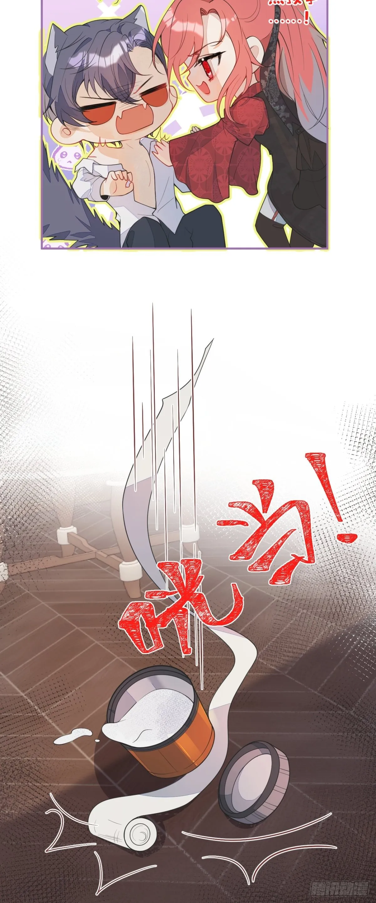 4-要是不长大就好了 第15页