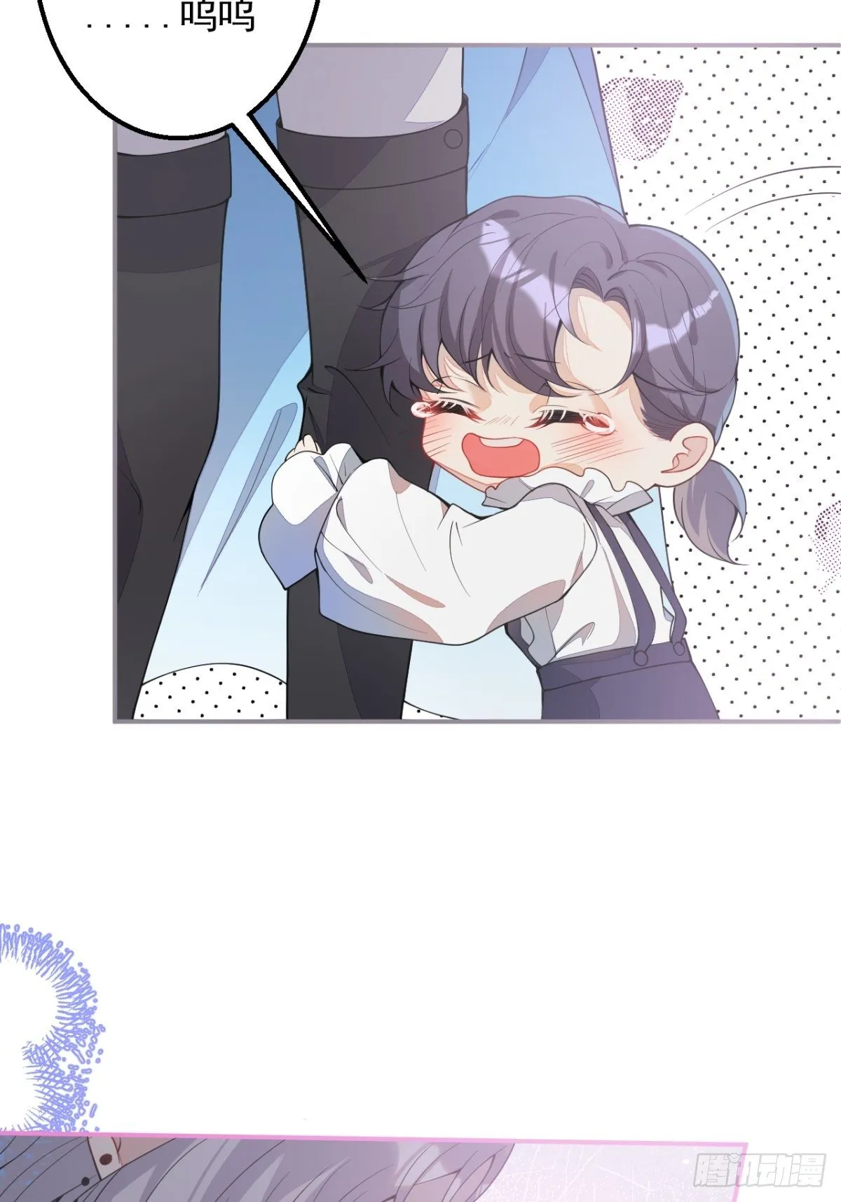 4-要是不长大就好了 第22页