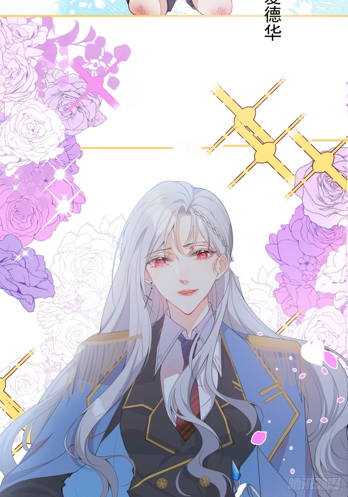 4-要是不长大就好了 第25页