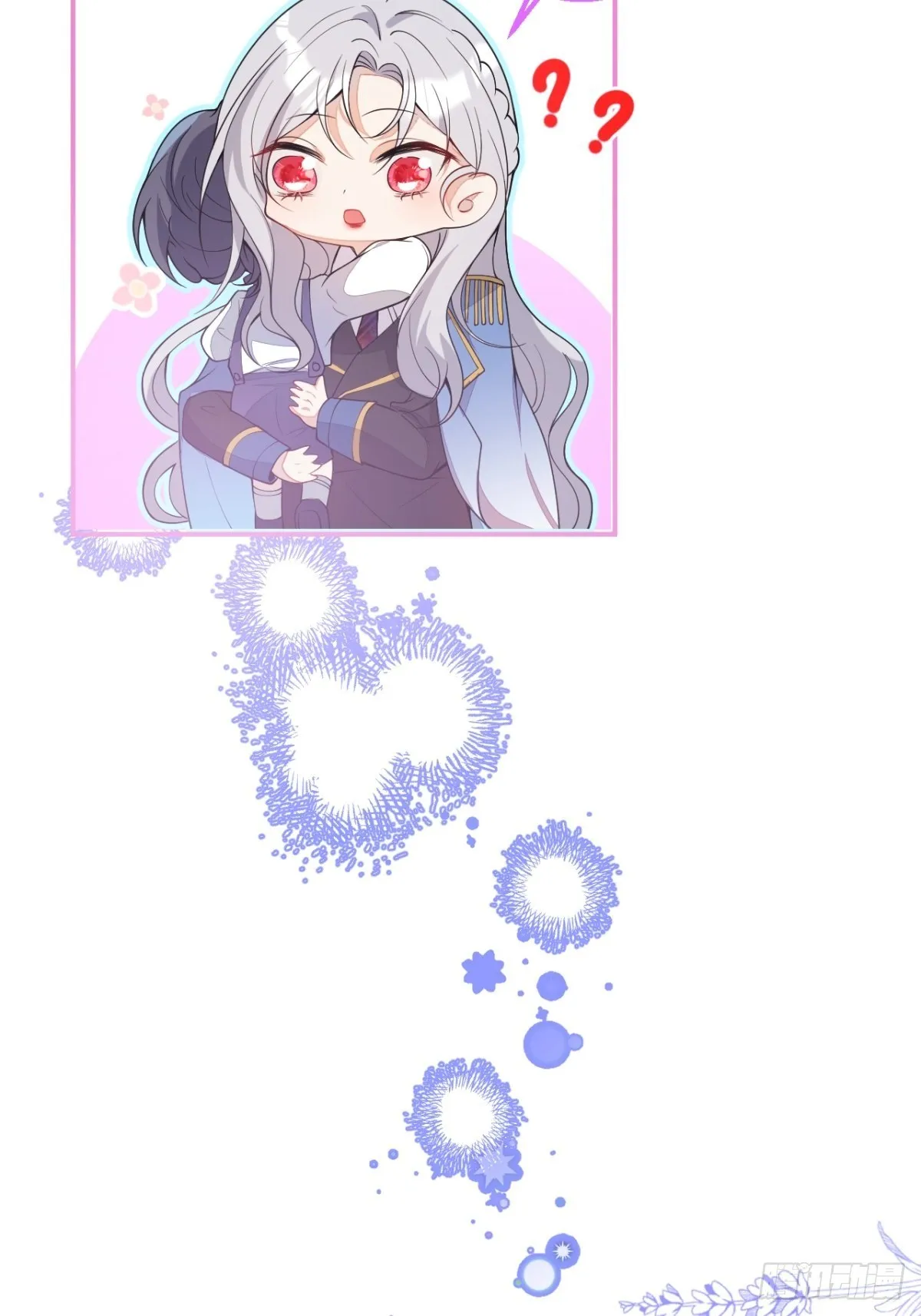 4-要是不长大就好了 第28页