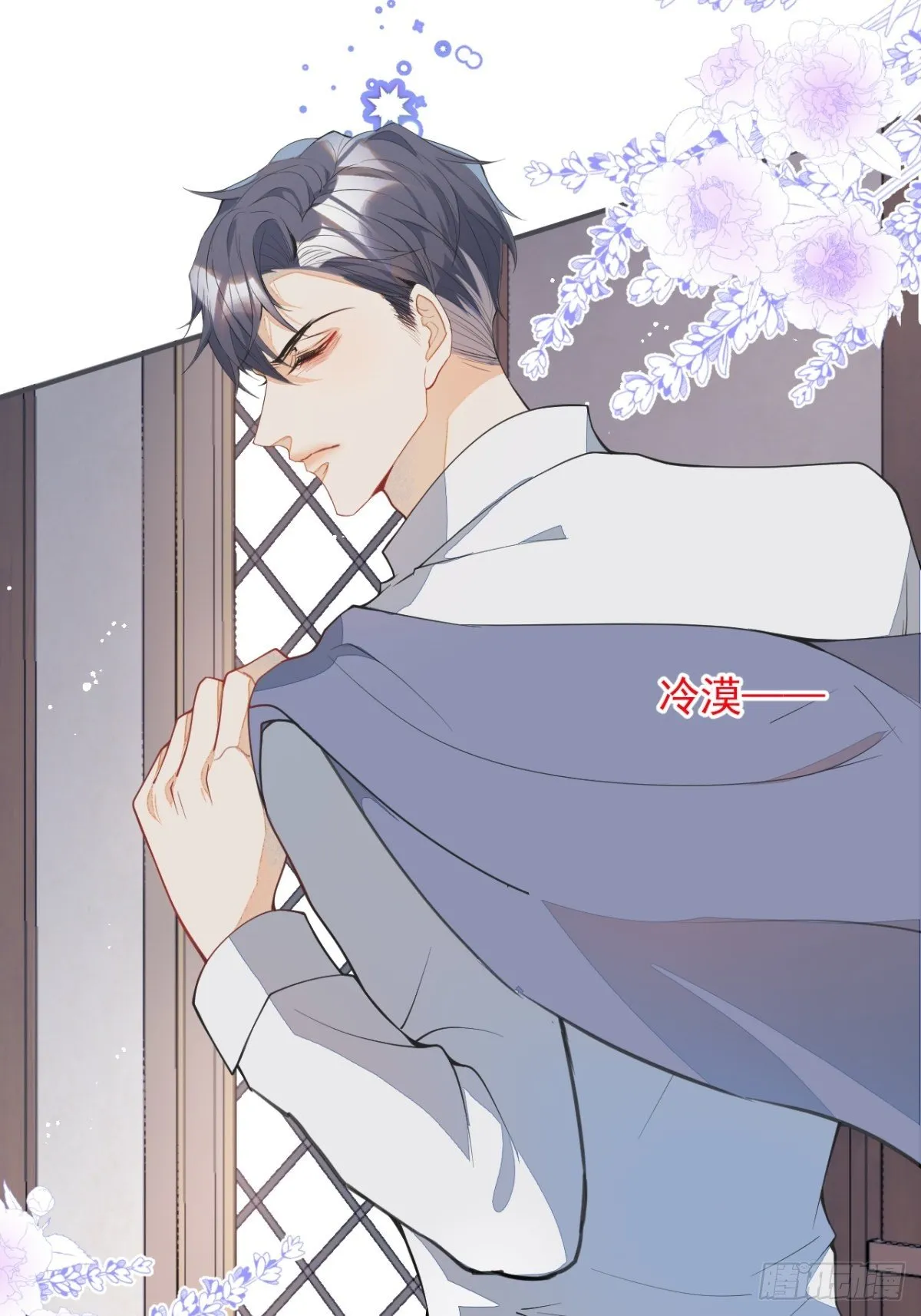 4-要是不长大就好了 第29页