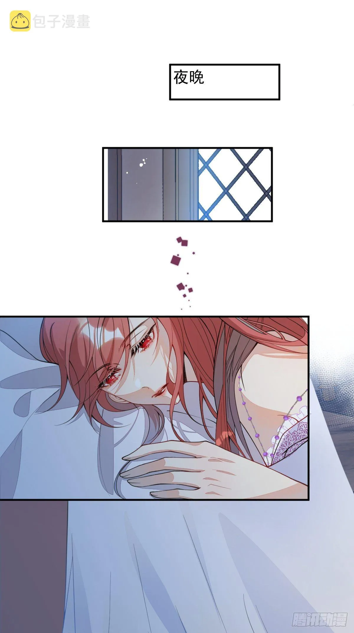 4-要是不长大就好了 第32页