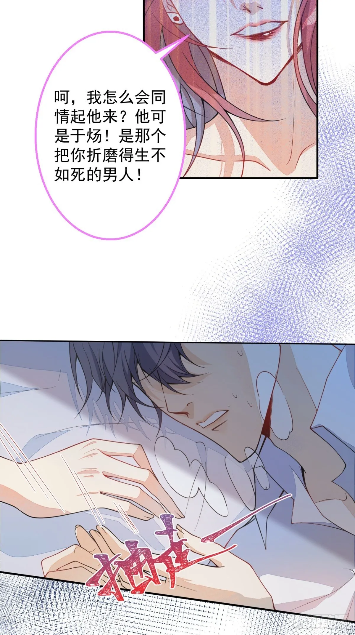 4-要是不长大就好了 第42页
