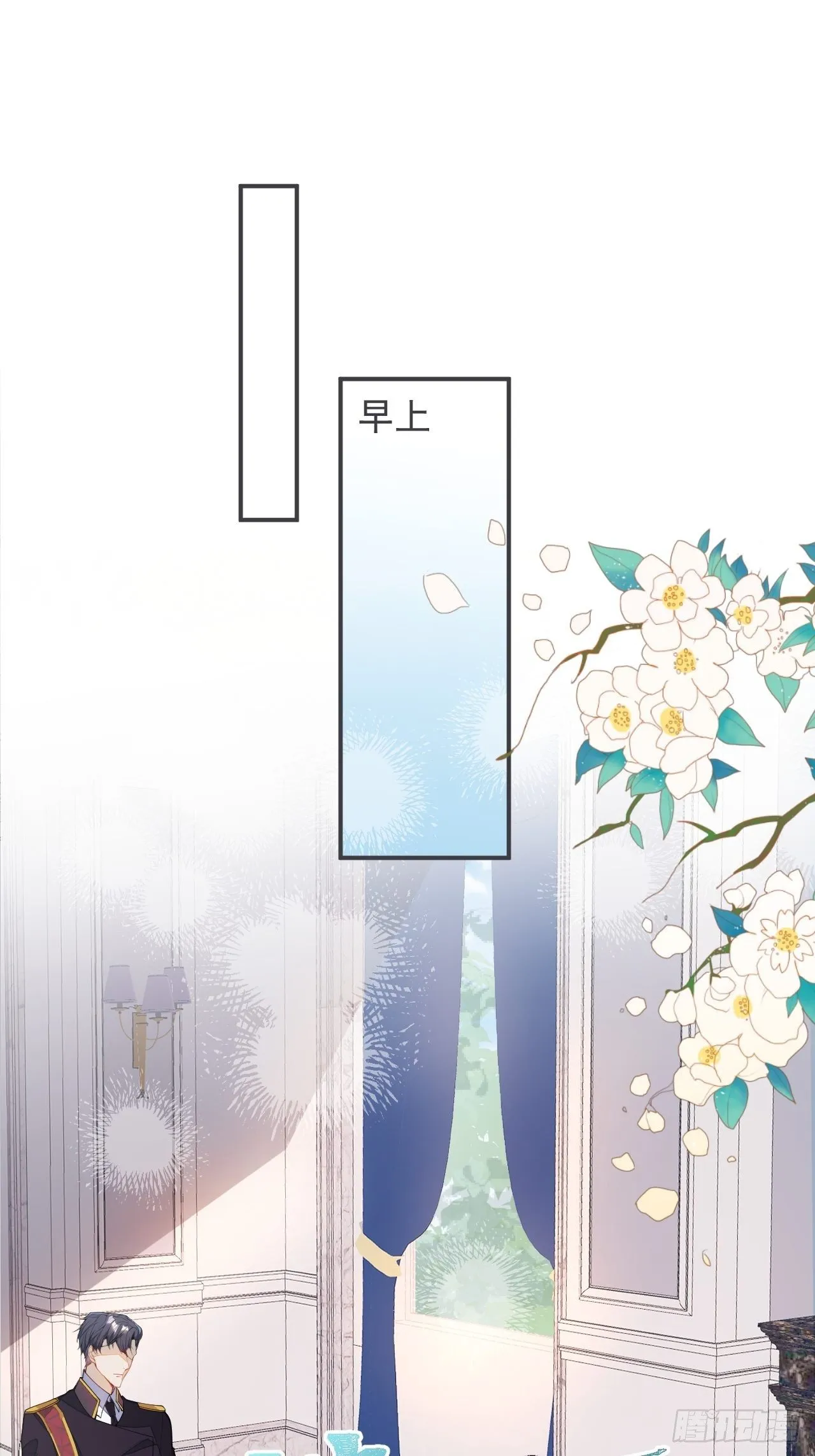 4-要是不长大就好了 第45页