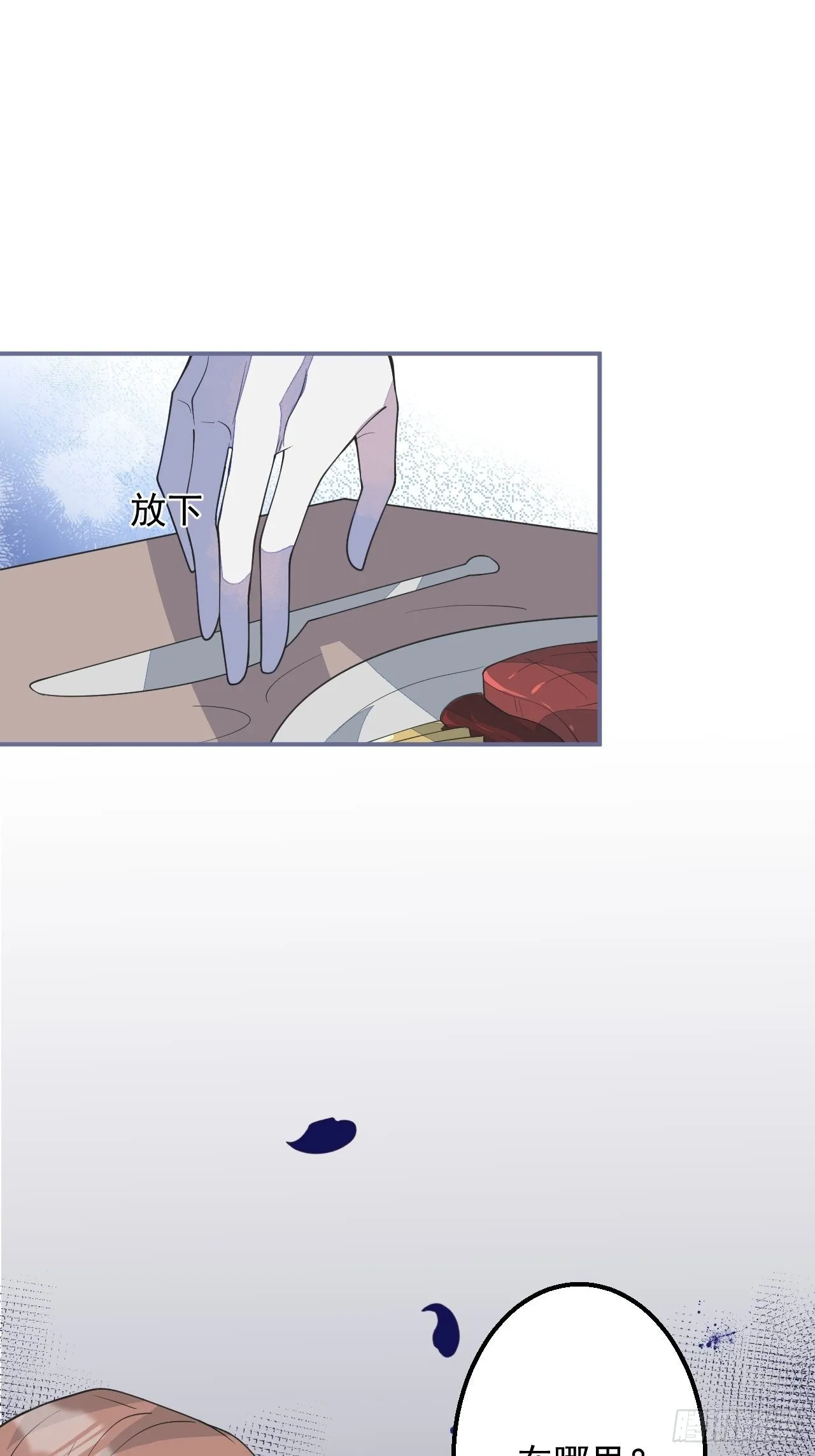 4-要是不长大就好了 第49页