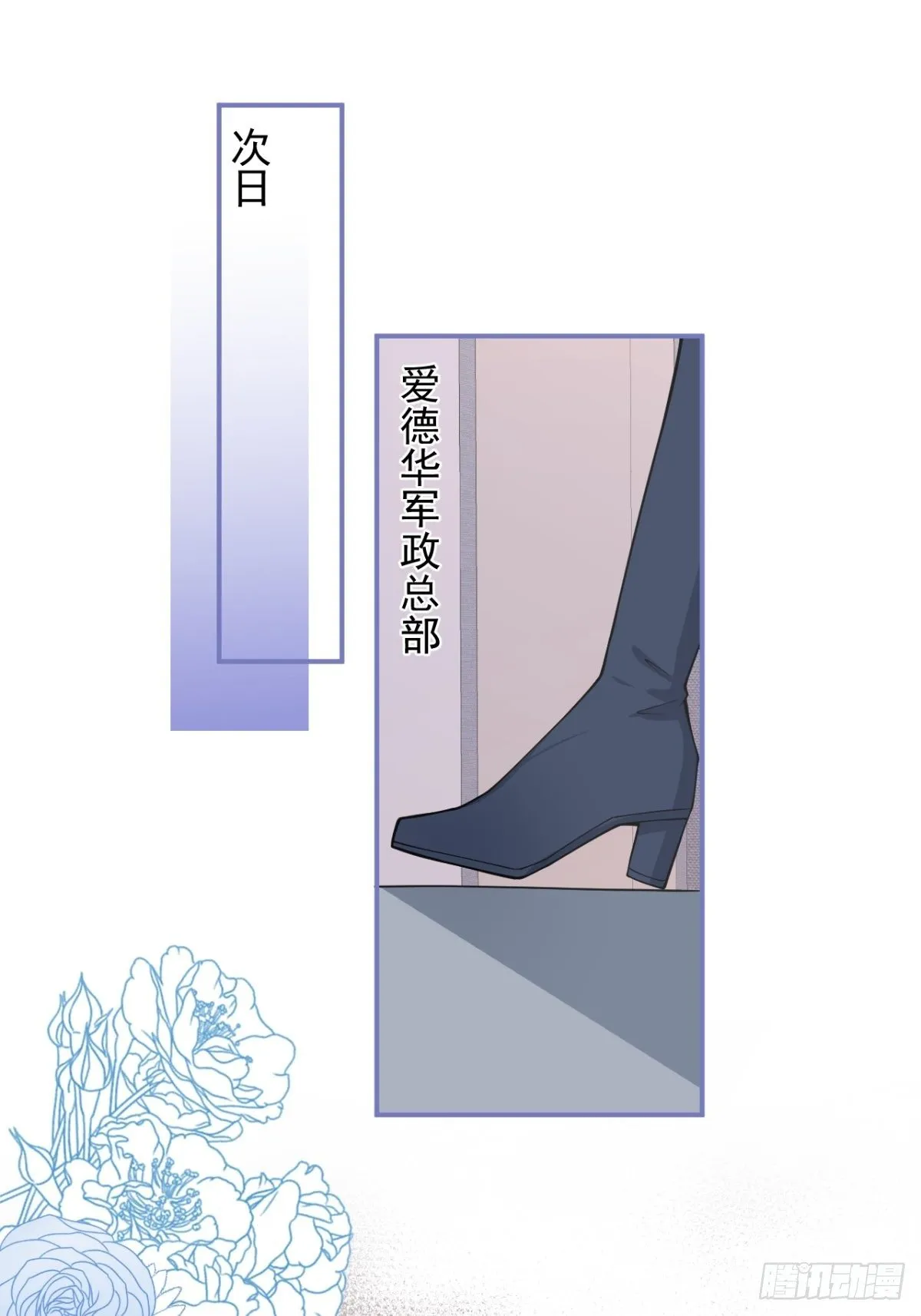 5-前世的苟且 第41页
