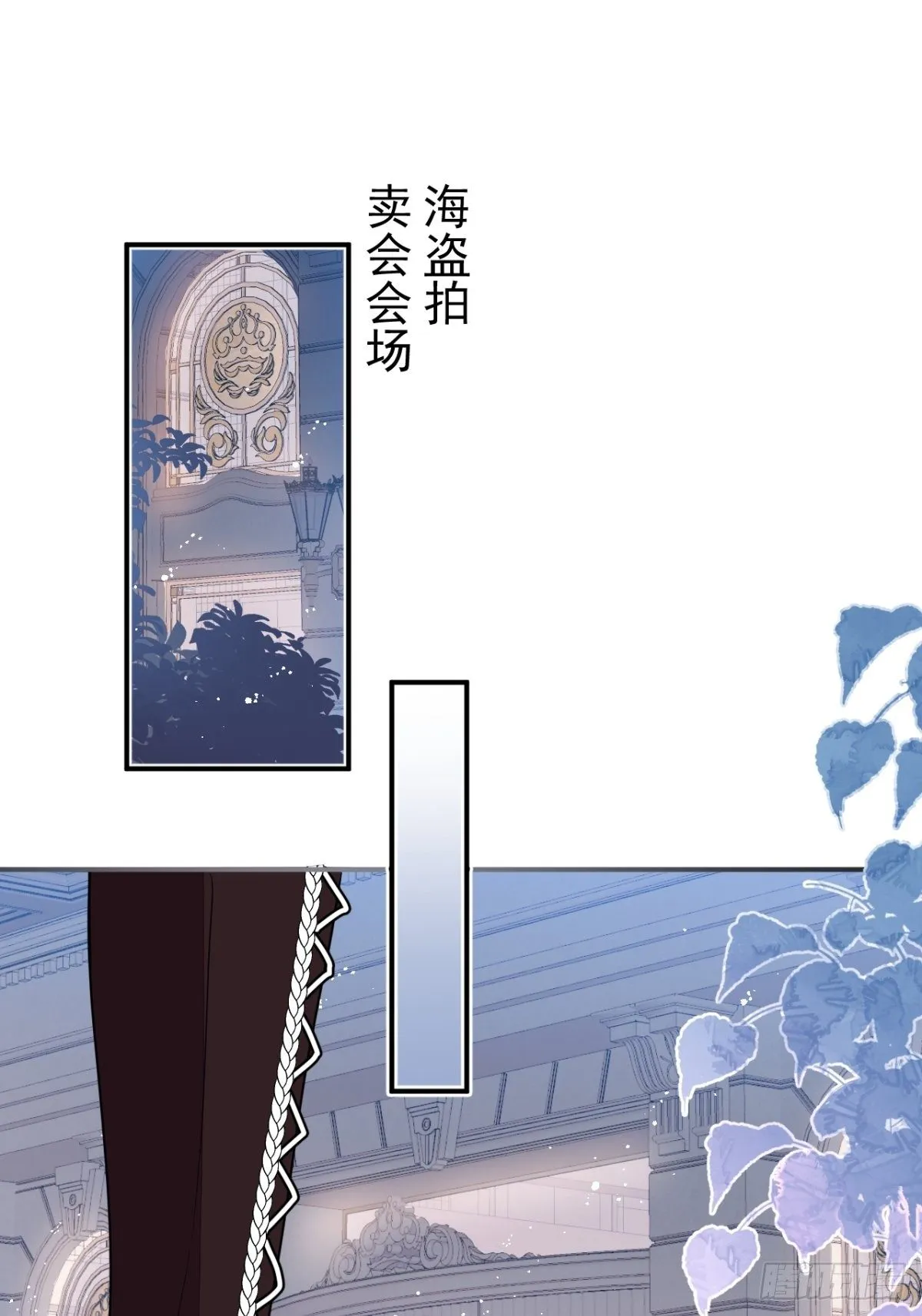 6-特殊癖好的男主 第3页