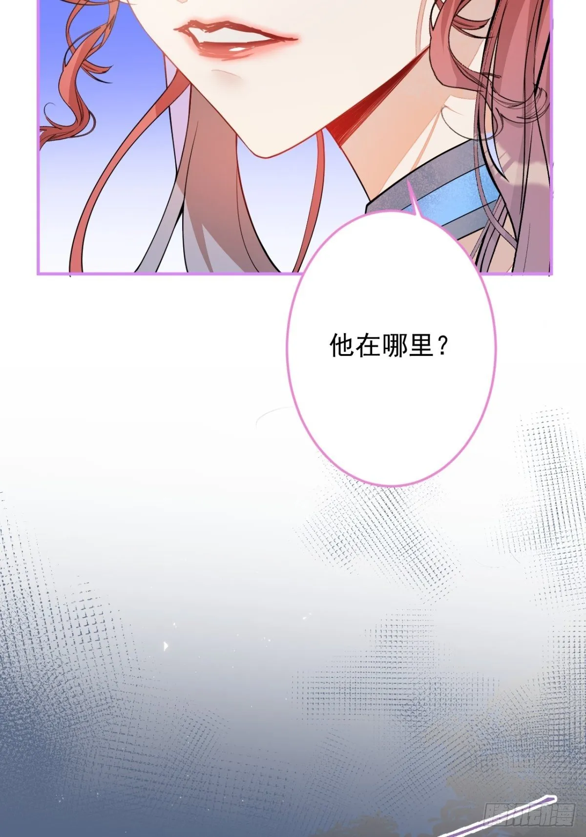 6-特殊癖好的男主 第9页