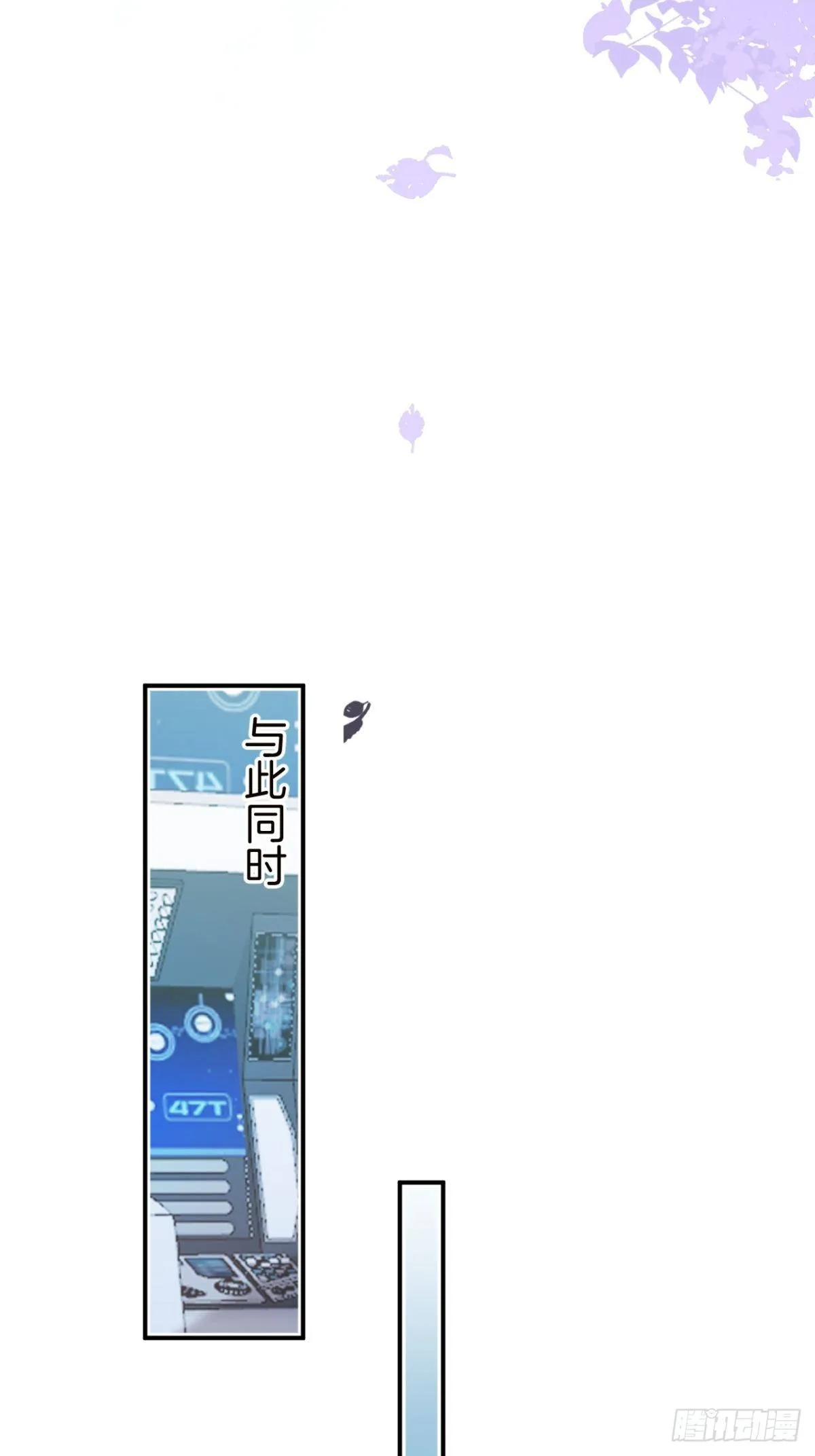 6-特殊癖好的男主 第30页