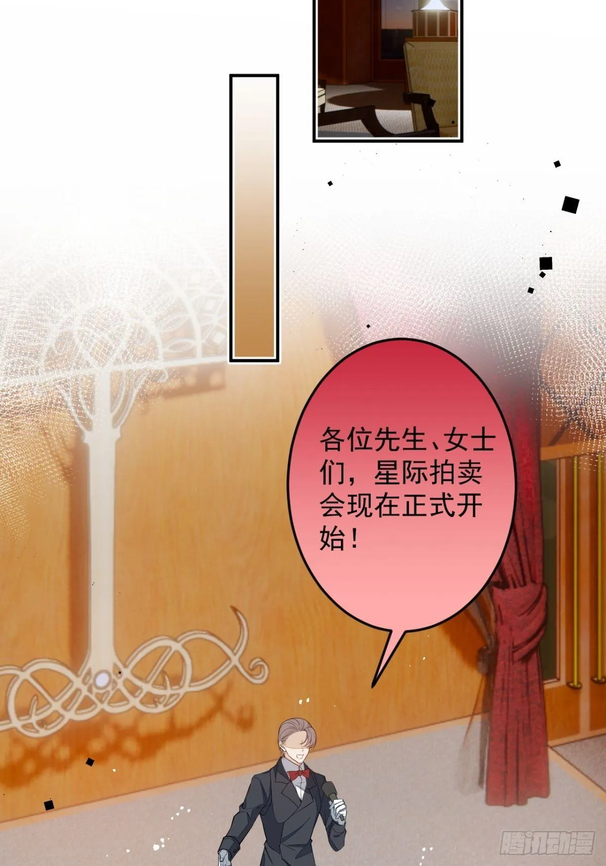 6-特殊癖好的男主 第34页