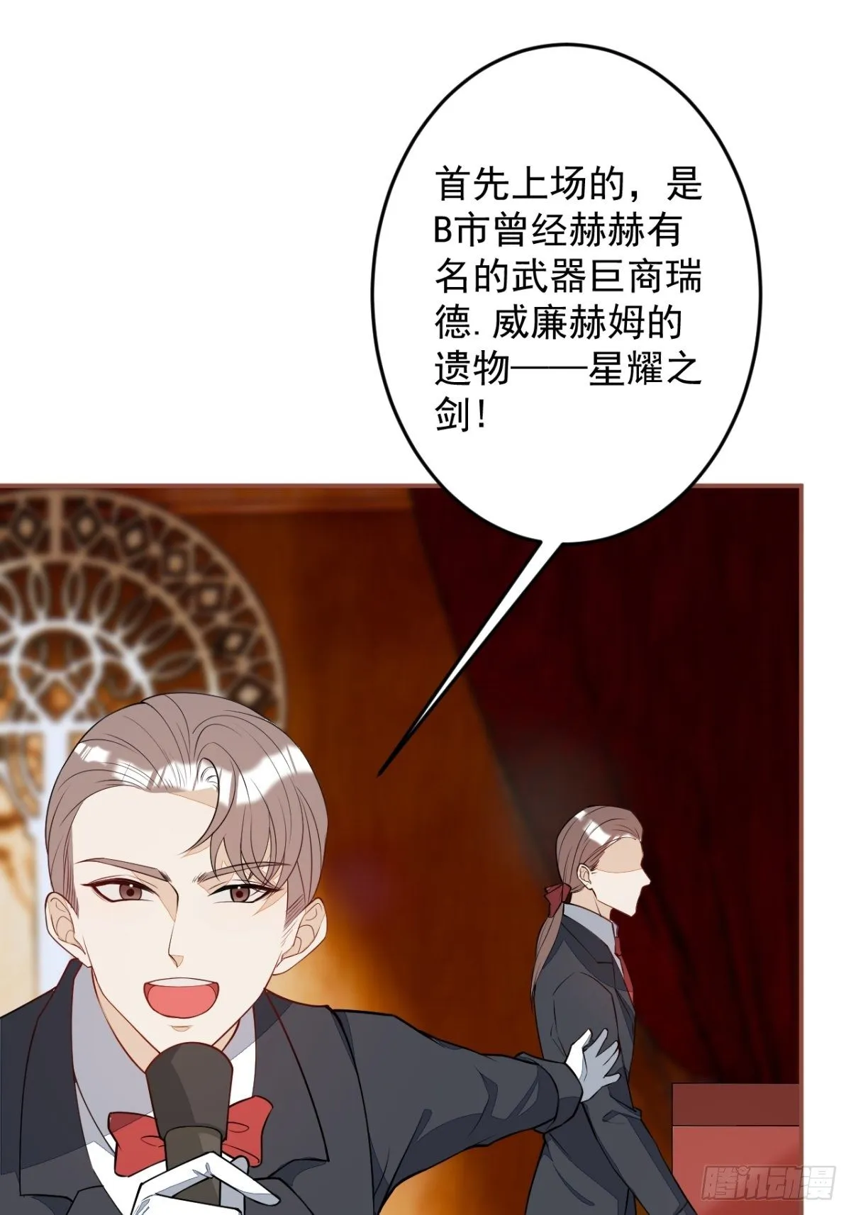 6-特殊癖好的男主 第36页