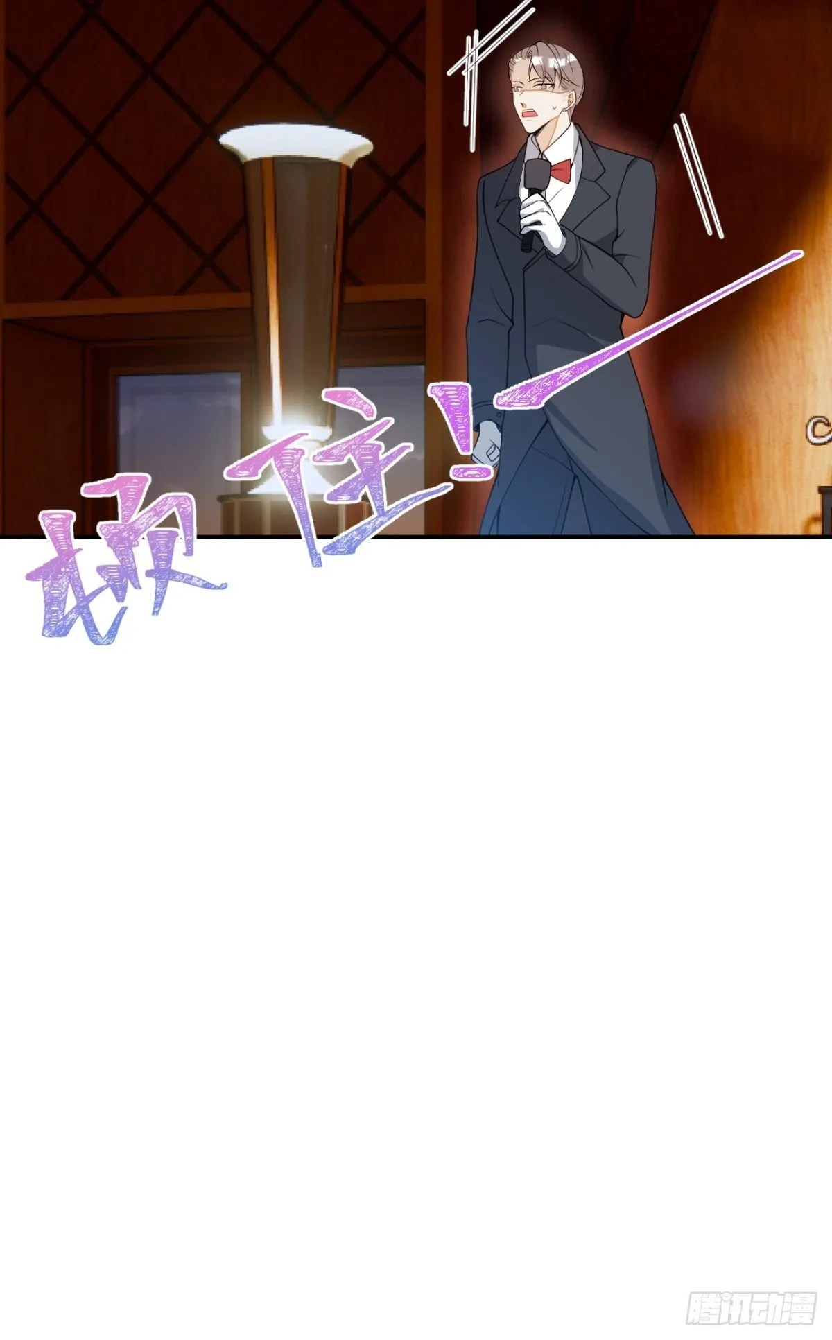 6-特殊癖好的男主 第63页