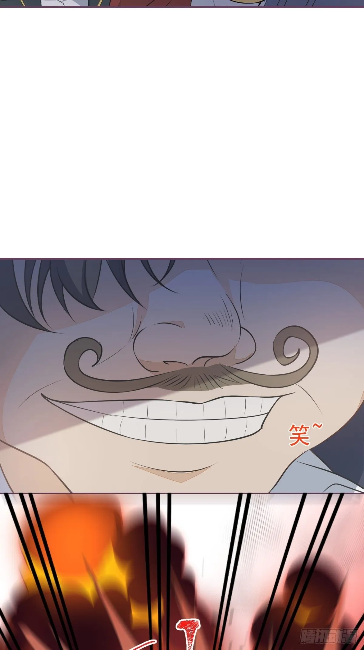 7-喜当妈？！ 第20页