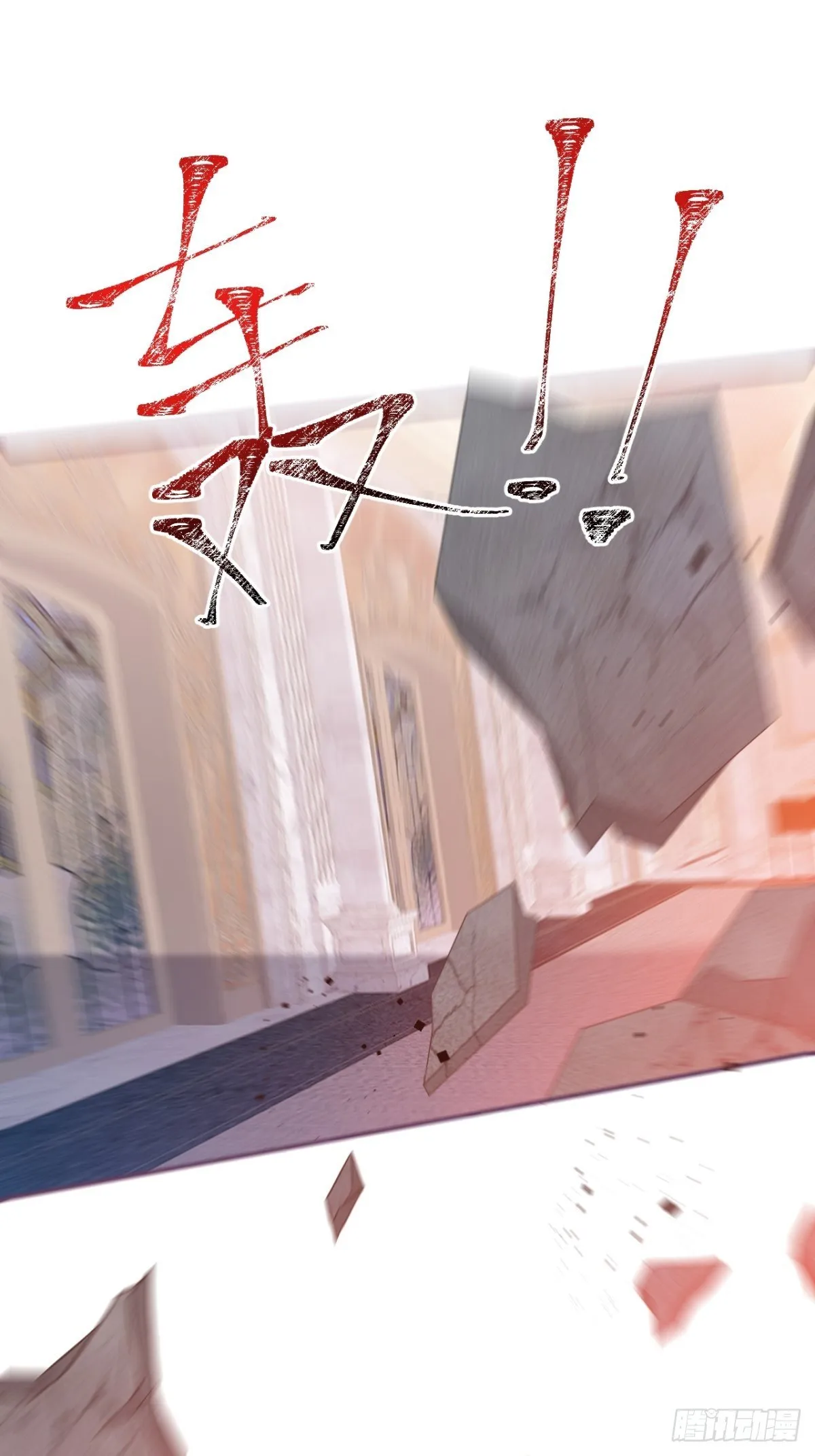 7-喜当妈？！ 第22页