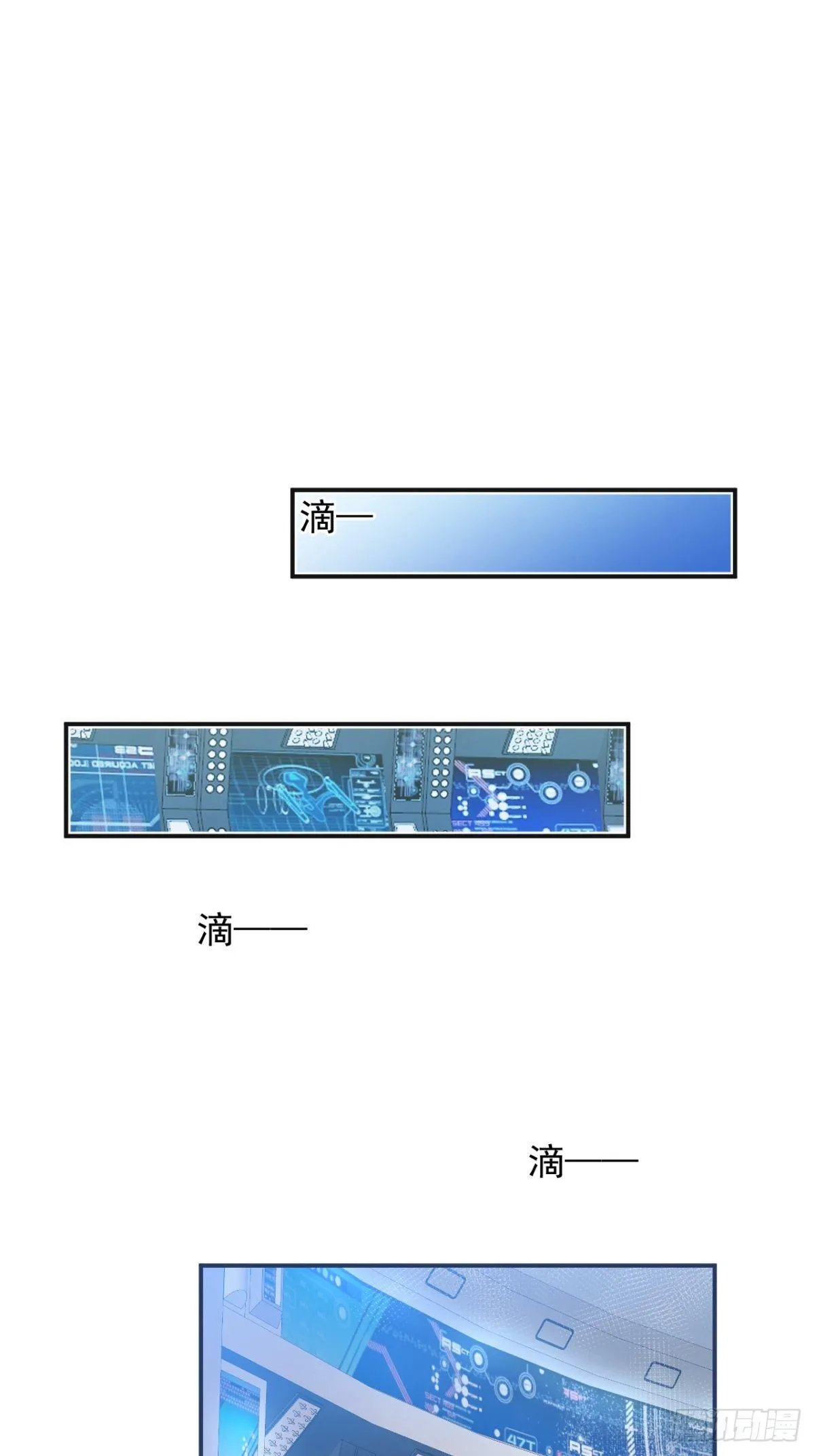 7-喜当妈？！ 第41页