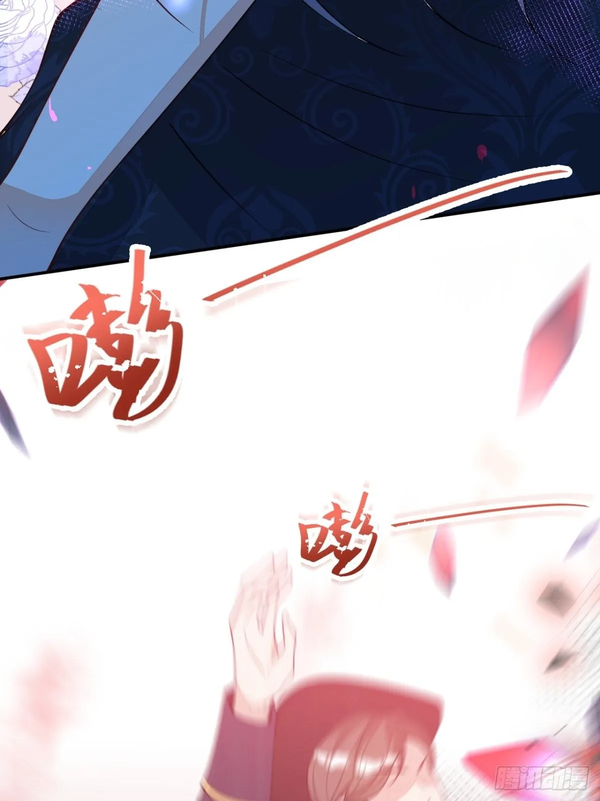 7-喜当妈？！ 第54页