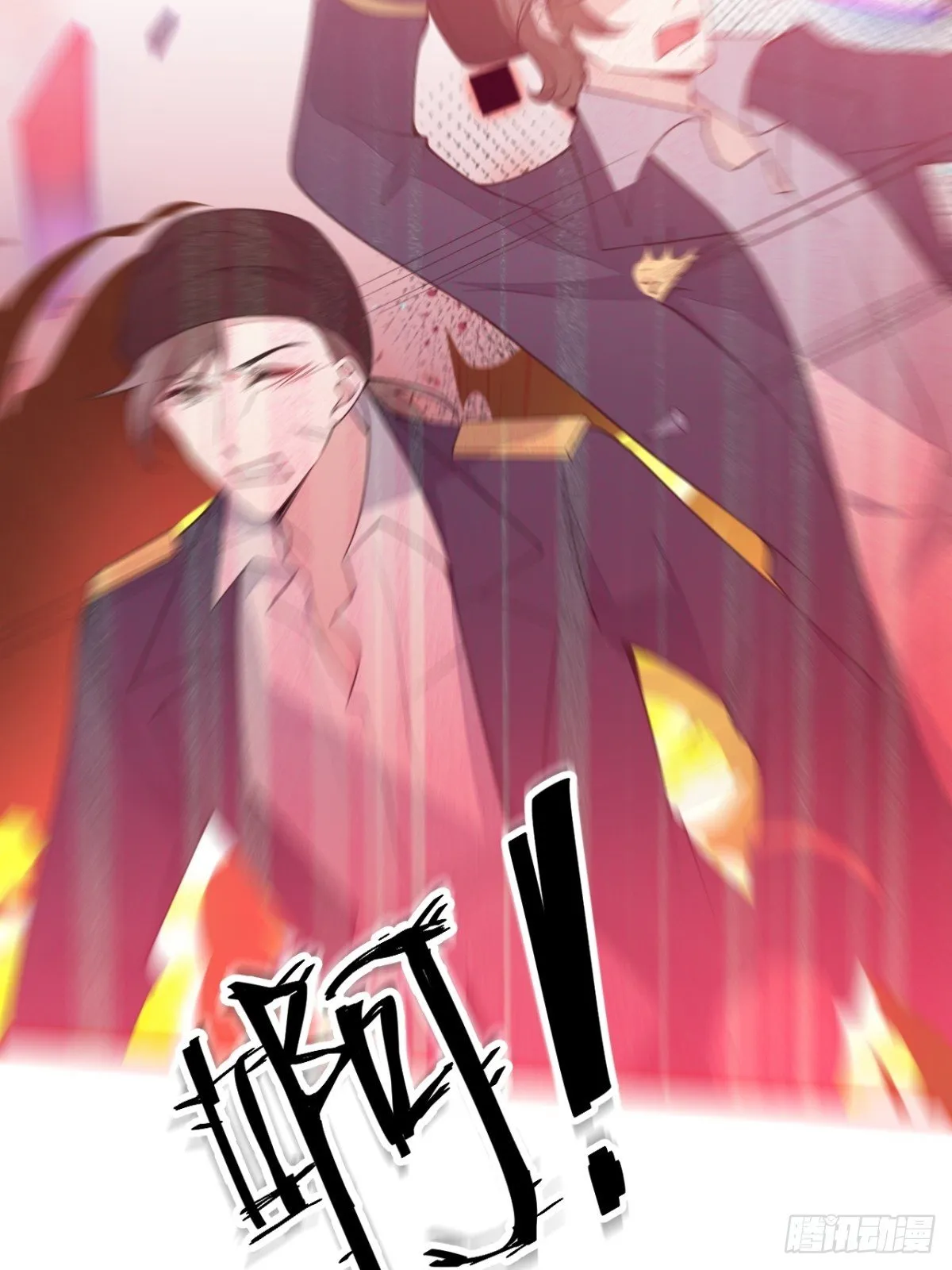 7-喜当妈？！ 第55页