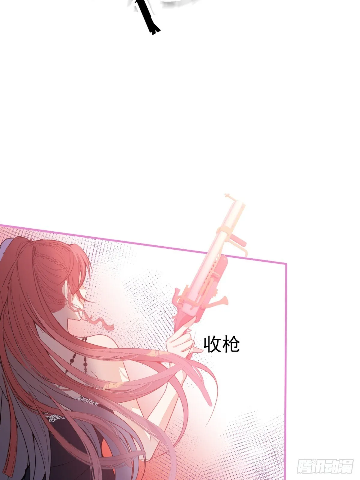 7-喜当妈？！ 第56页