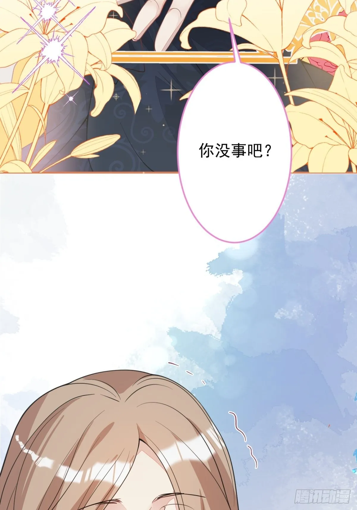 7-喜当妈？！ 第65页