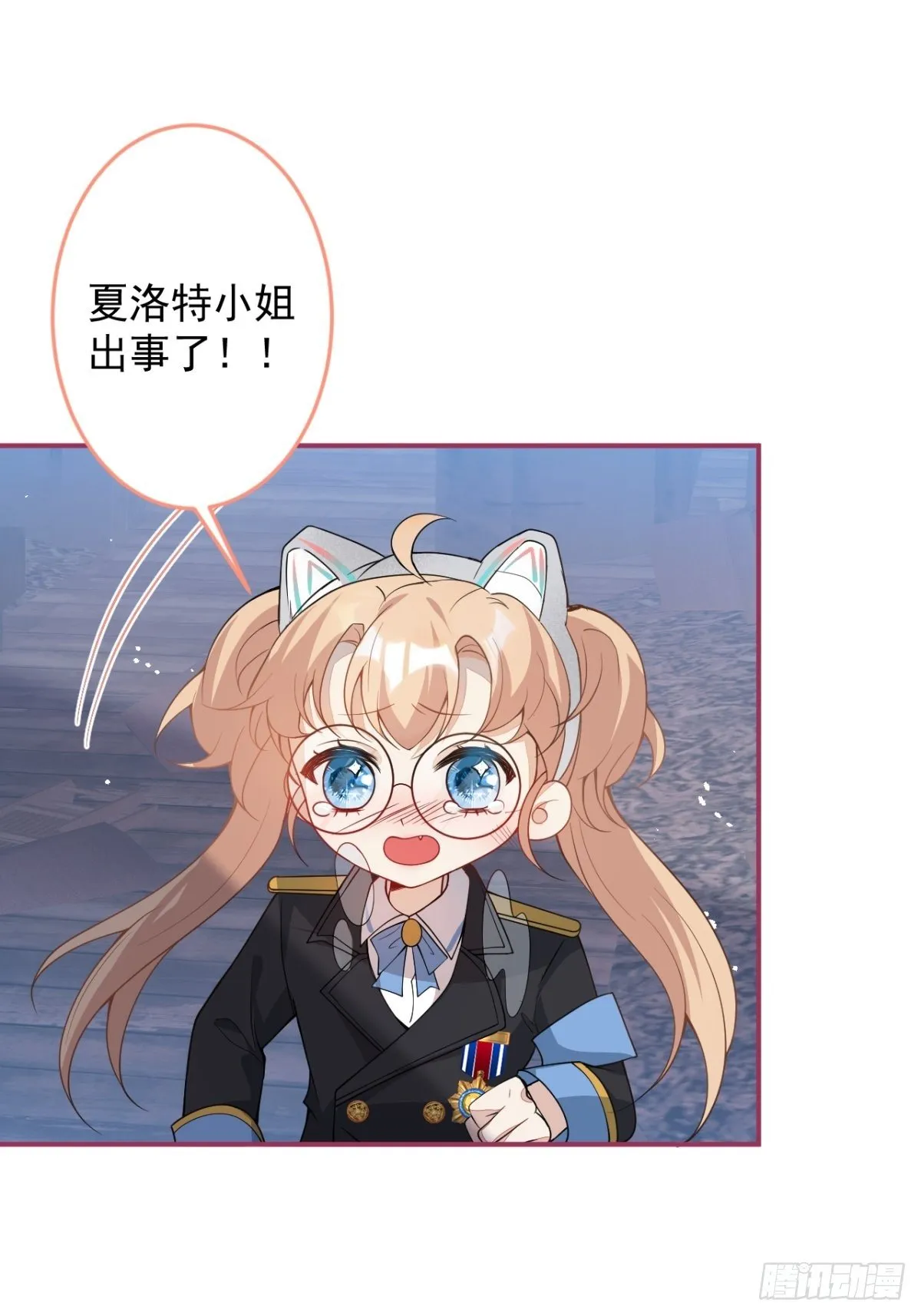 8-私生饭不是吧？！ 第40页