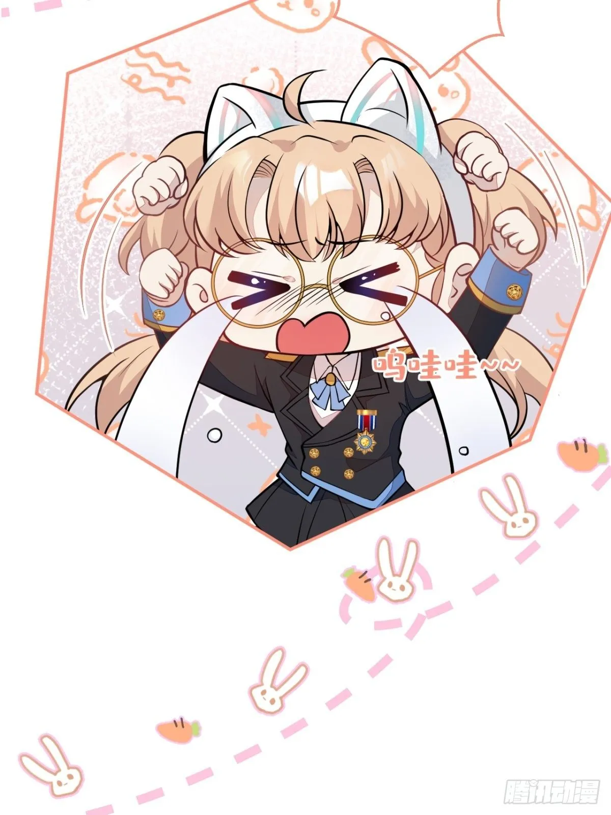 9-英雄救美 第13页
