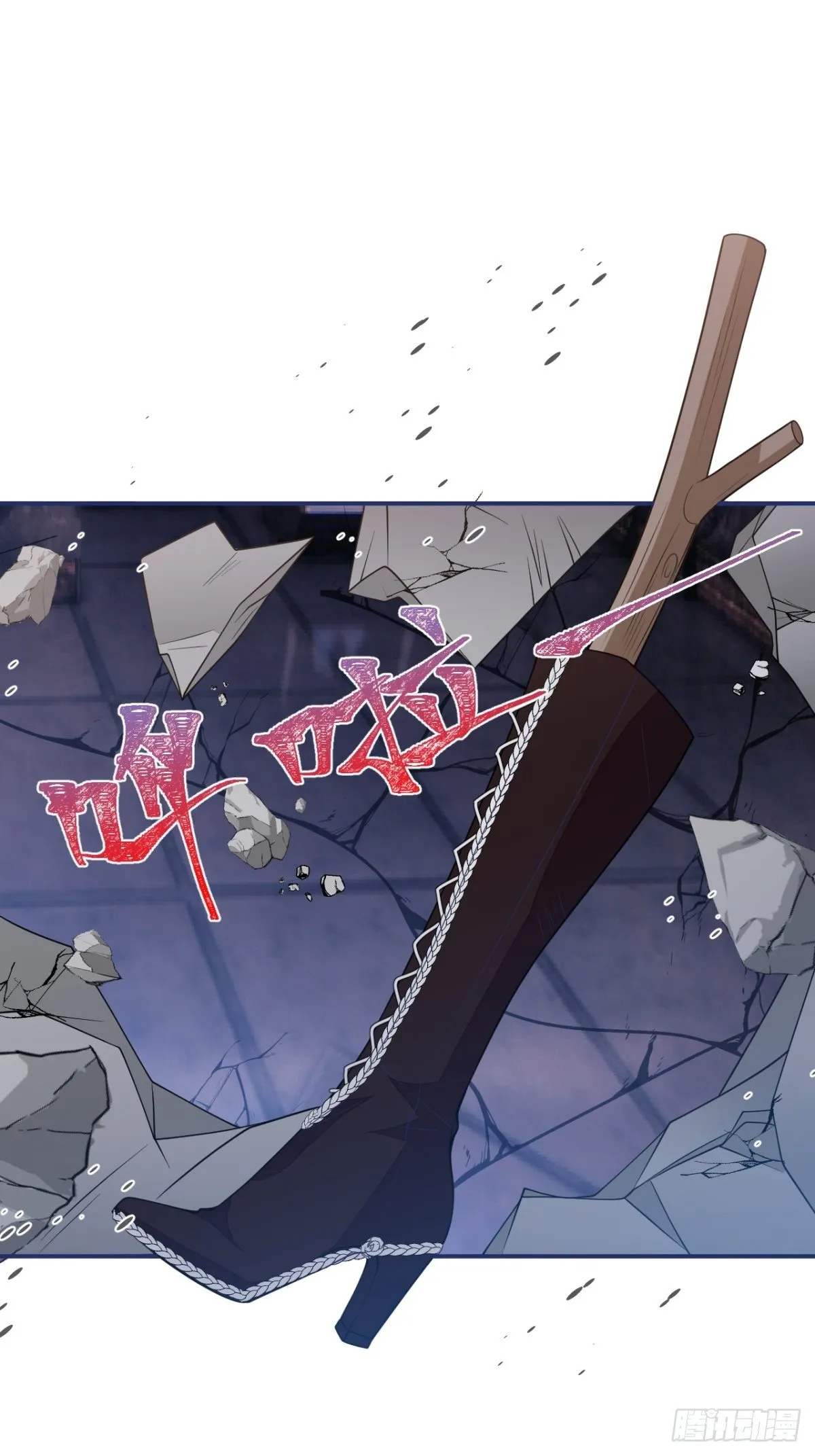 9-英雄救美 第22页