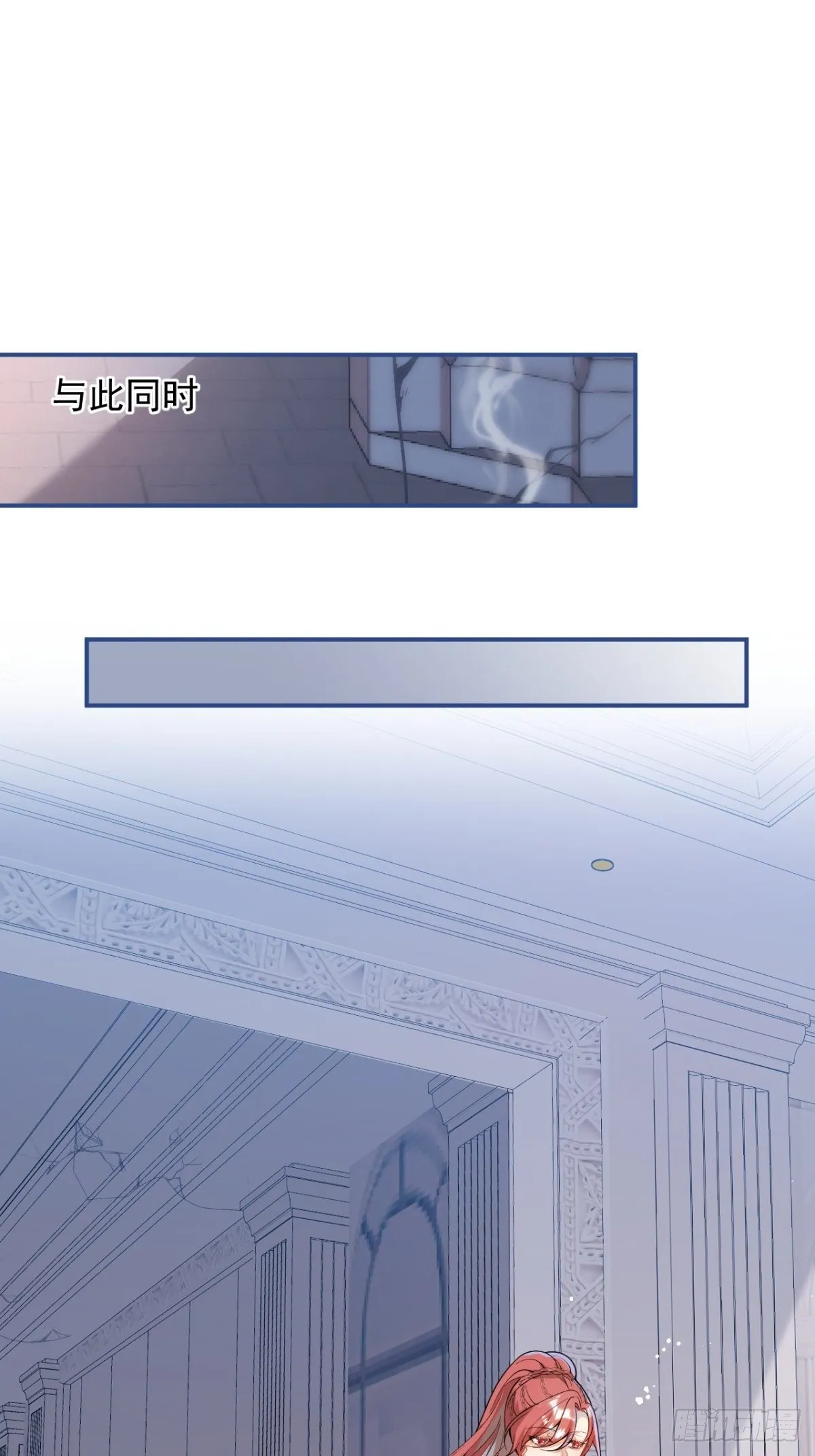 9-英雄救美 第27页