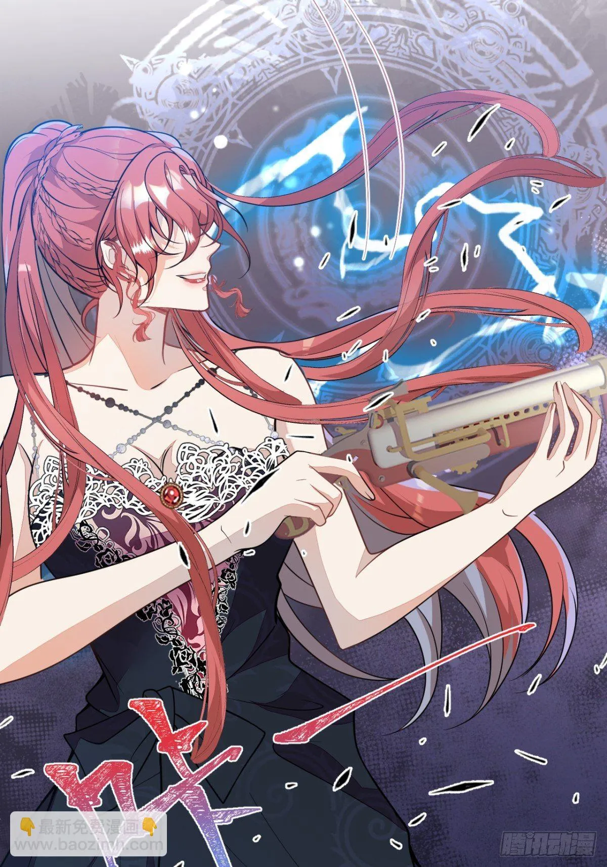 9-英雄救美 第35页