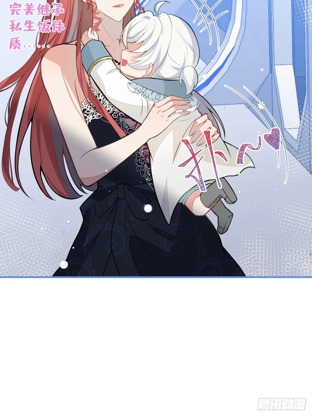 11-小白兔大战大灰狼 第6页