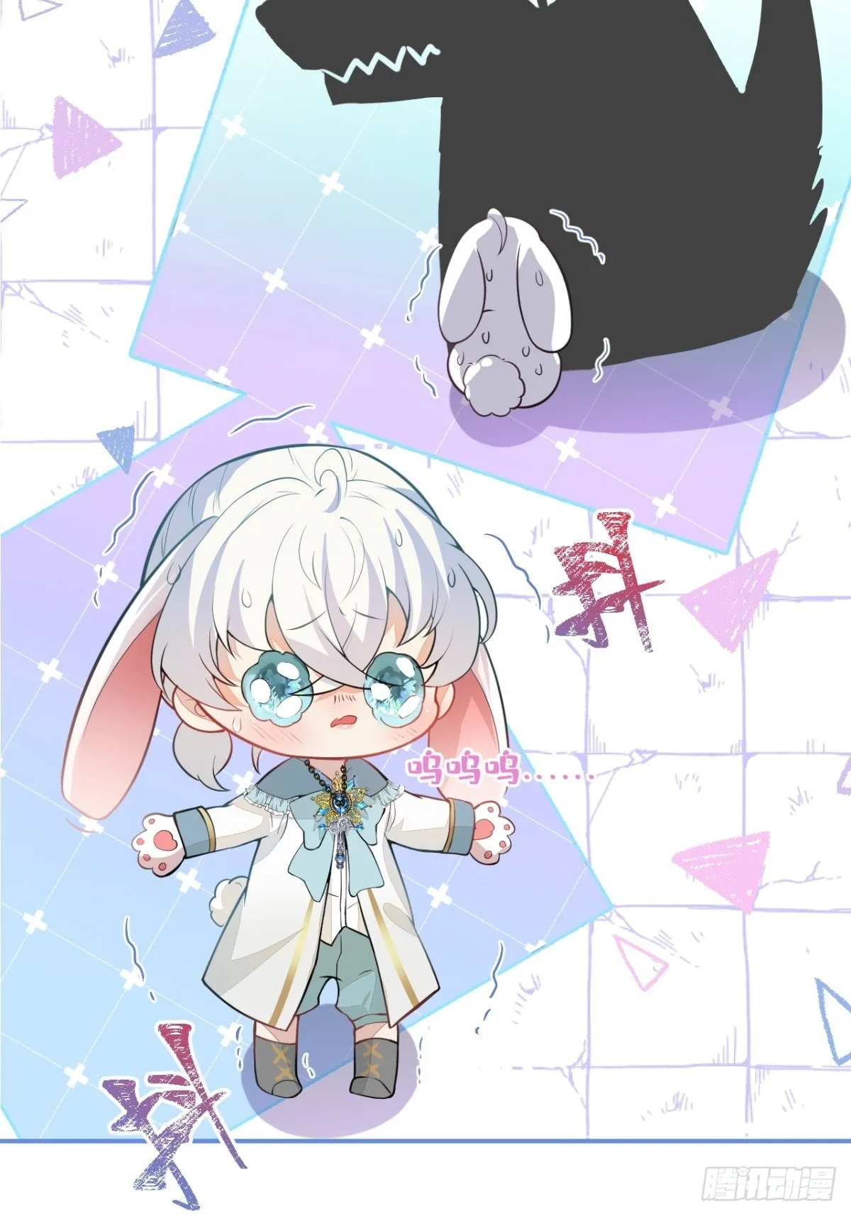 11-小白兔大战大灰狼 第13页
