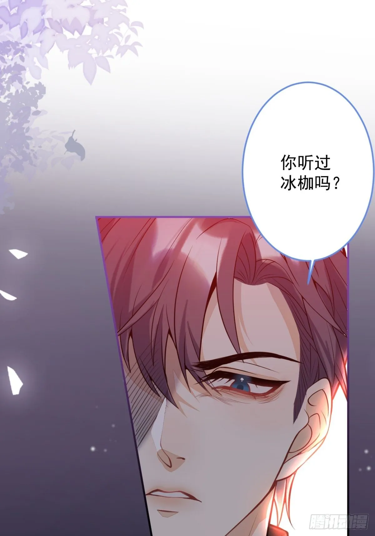 11-小白兔大战大灰狼 第18页