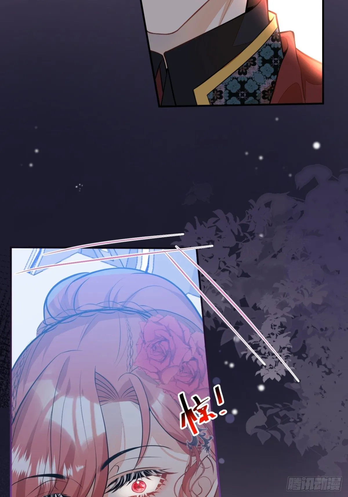 11-小白兔大战大灰狼 第19页