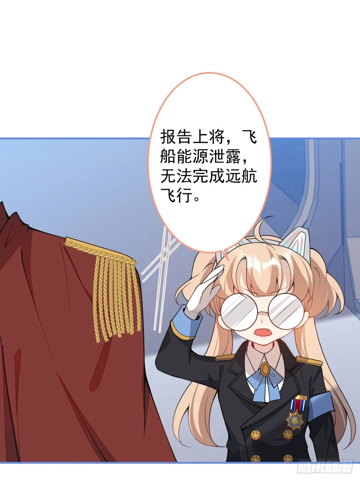 11-小白兔大战大灰狼 第21页