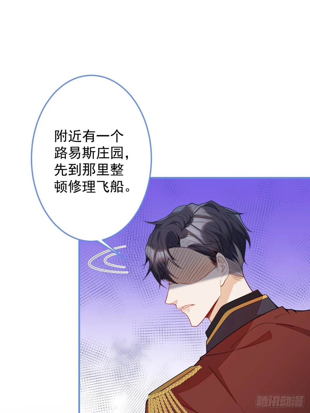11-小白兔大战大灰狼 第22页