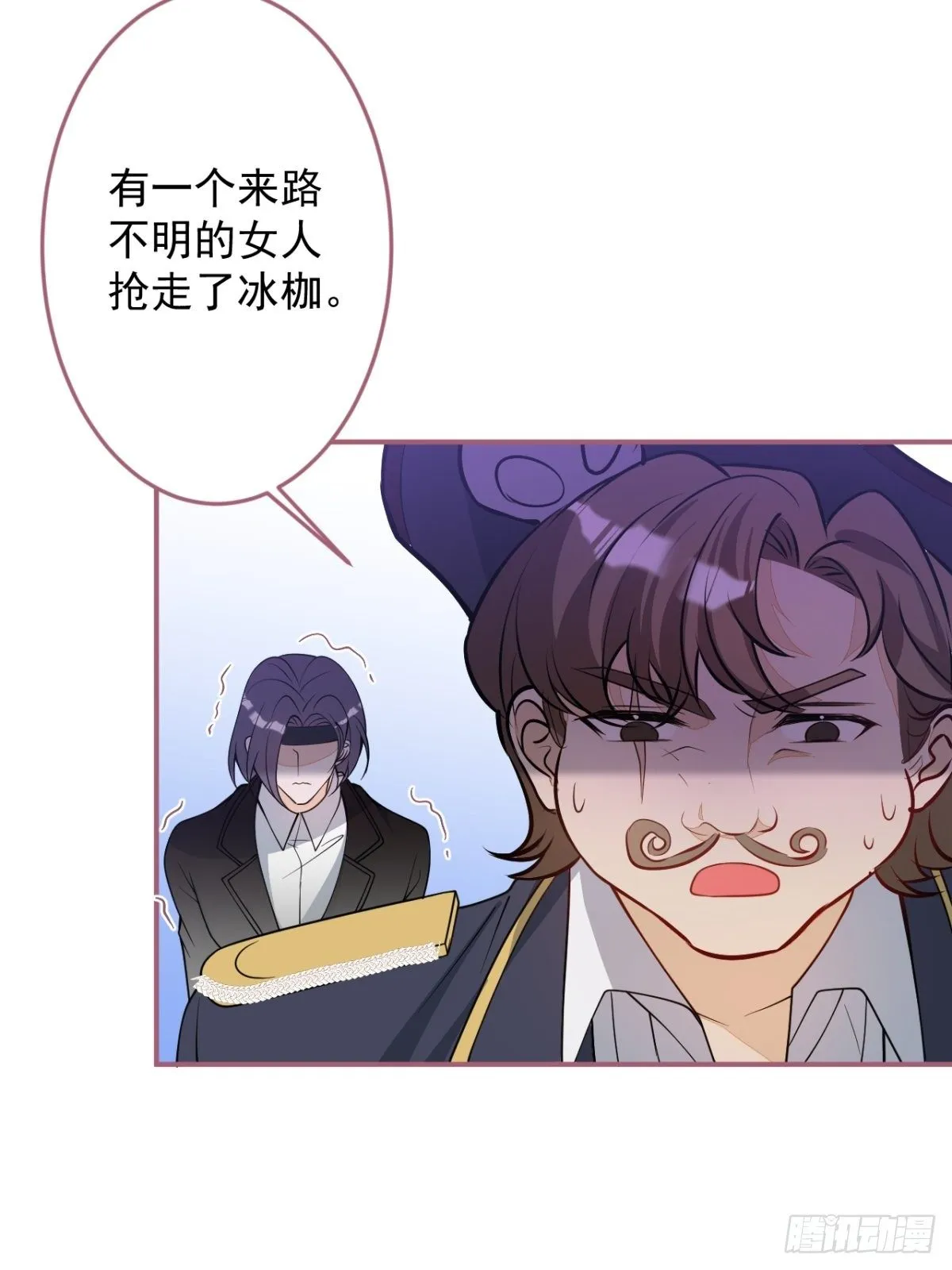 11-小白兔大战大灰狼 第32页