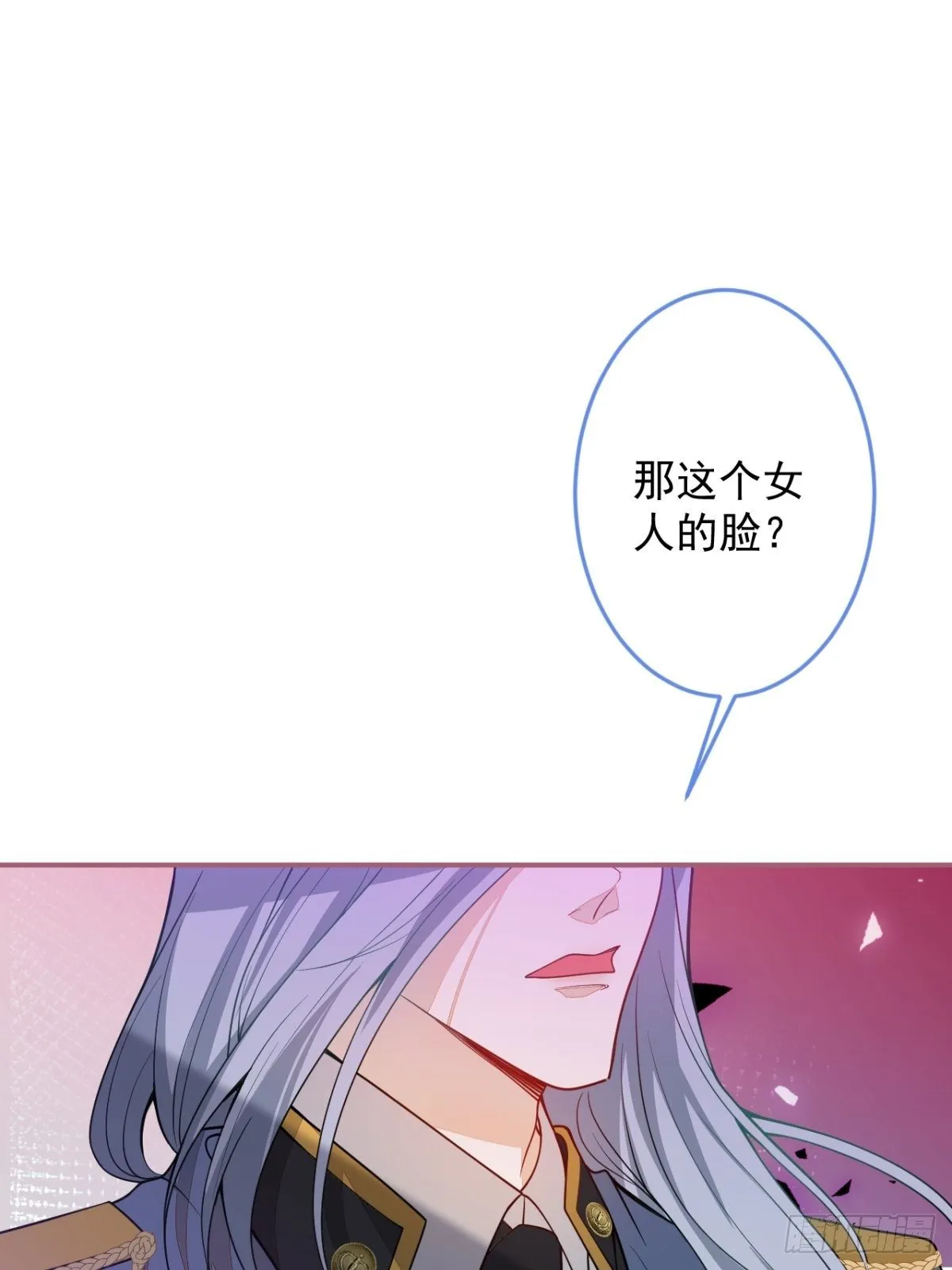 11-小白兔大战大灰狼 第33页