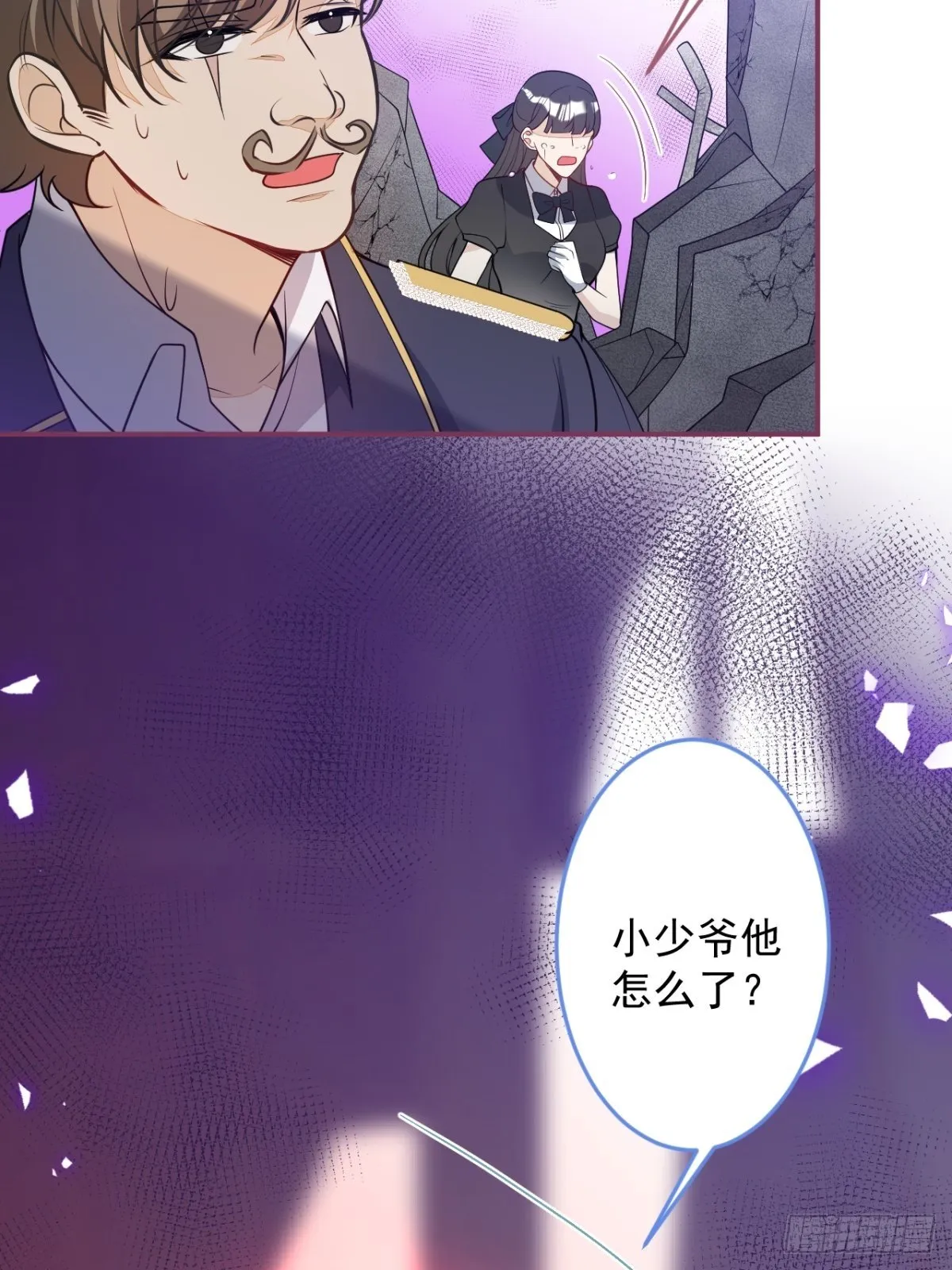 11-小白兔大战大灰狼 第35页