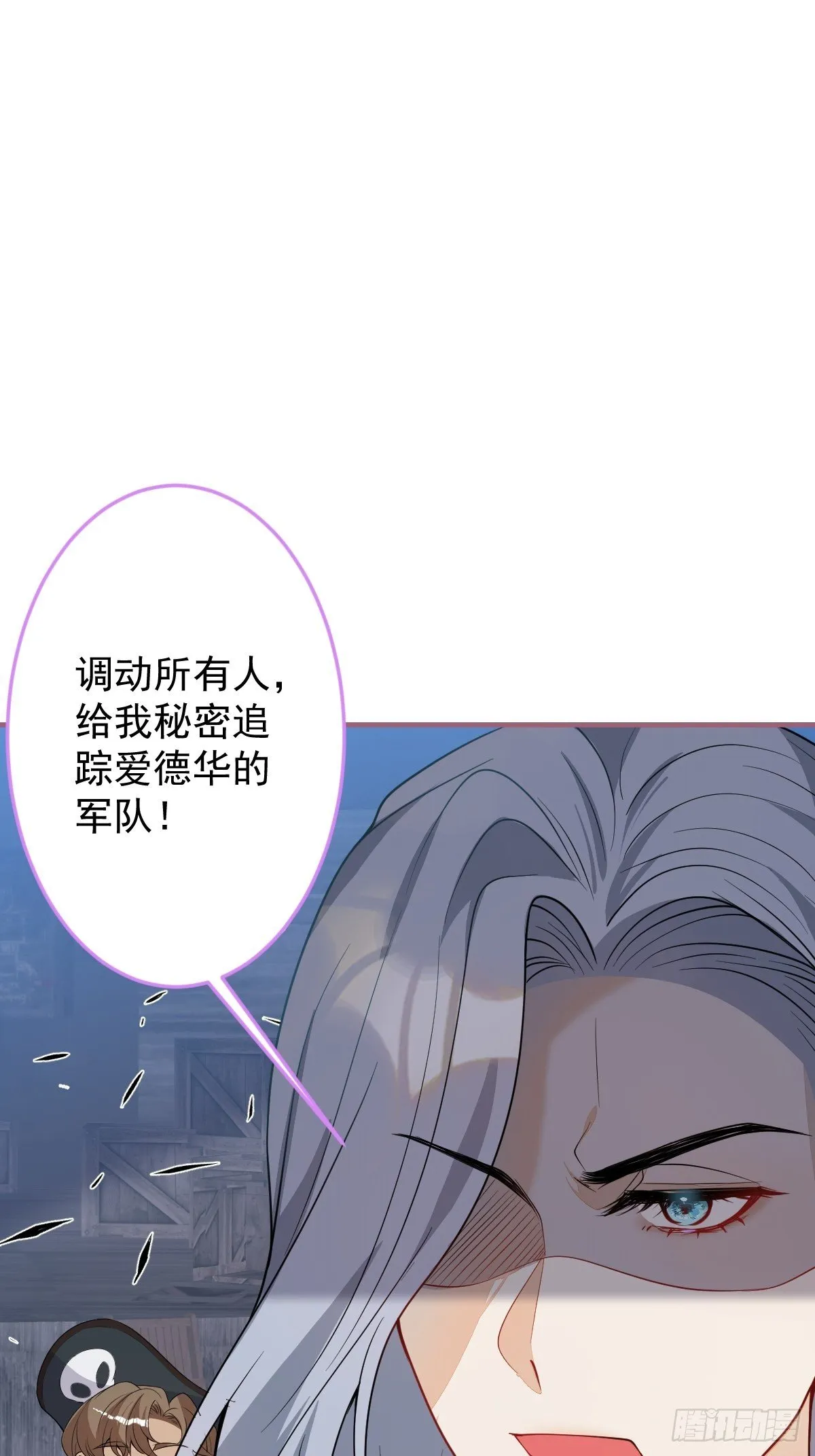 11-小白兔大战大灰狼 第40页