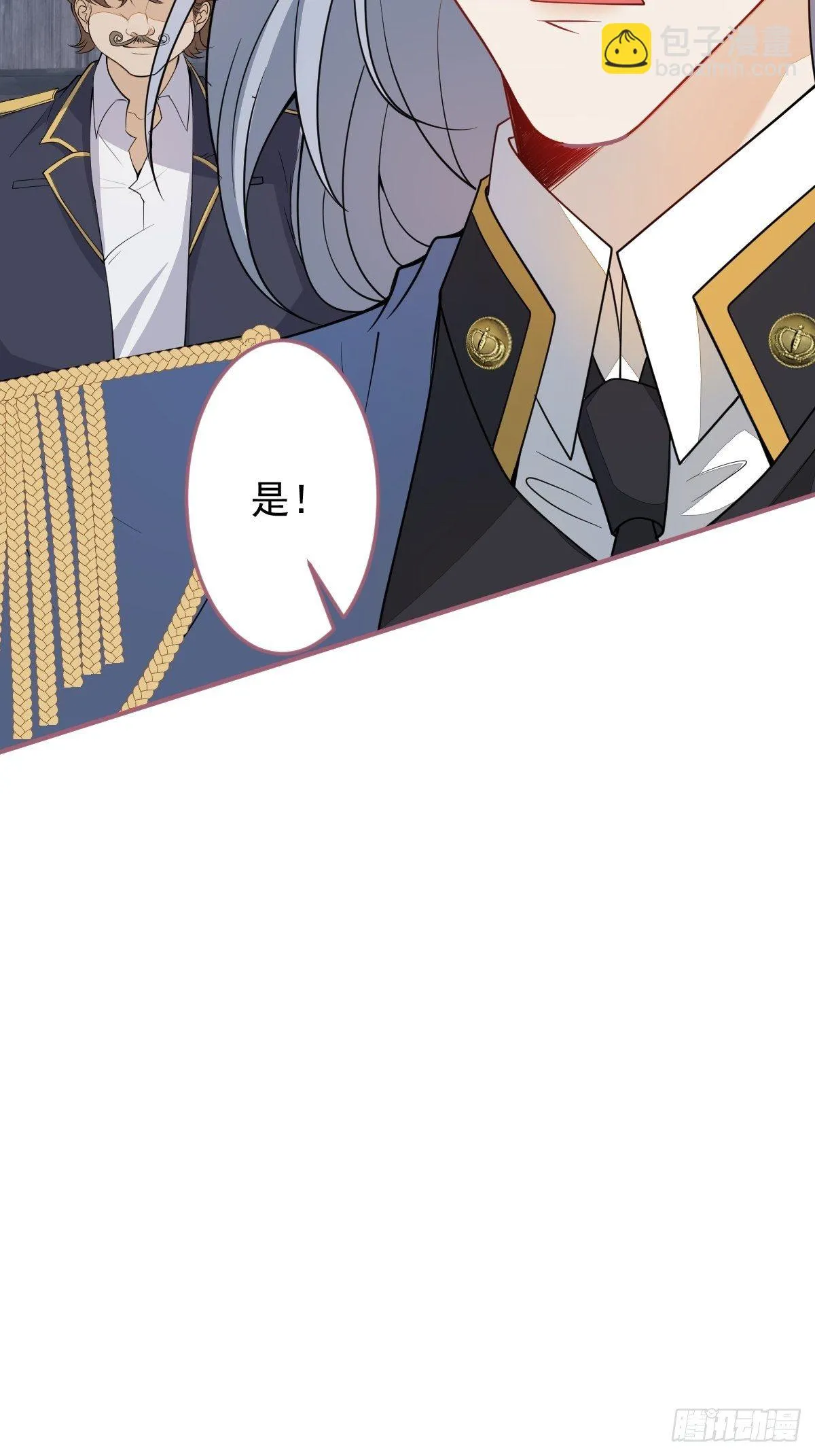 11-小白兔大战大灰狼 第41页
